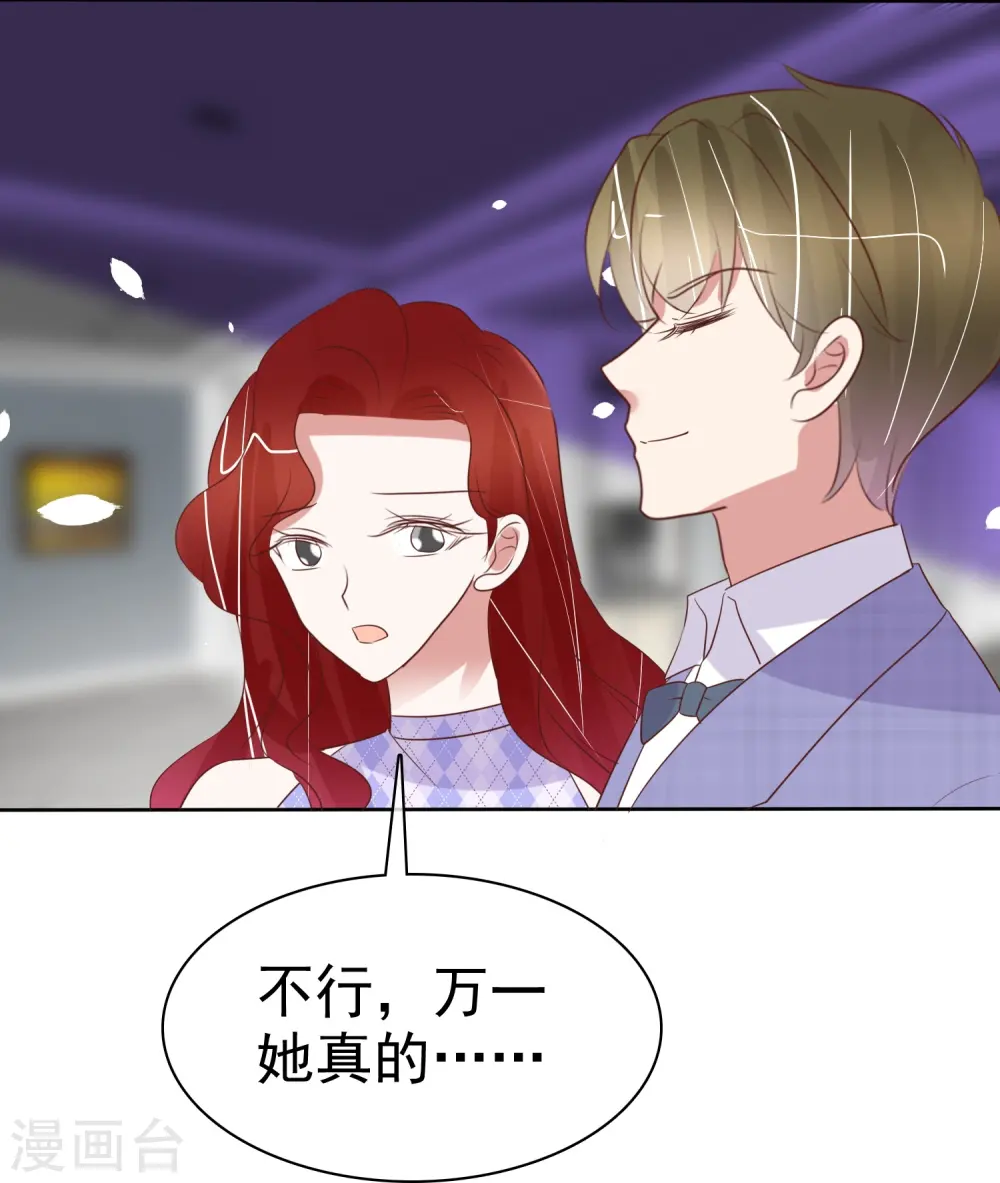 第490话11
