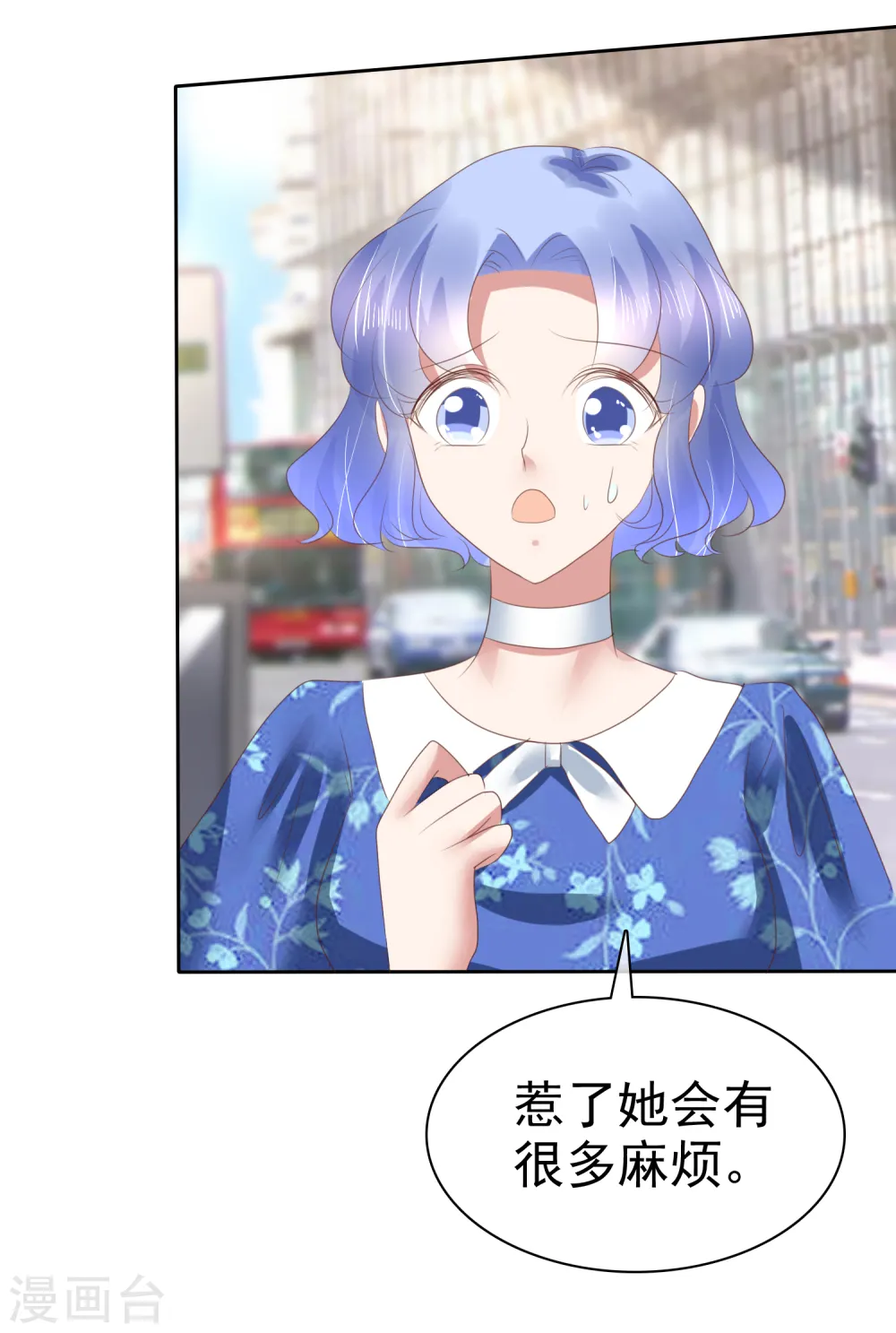 第149话17