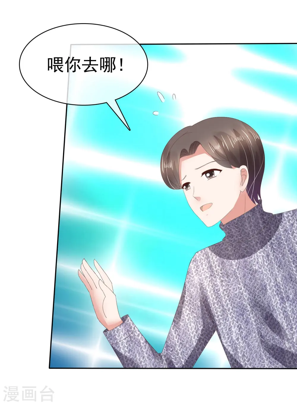 第68话19
