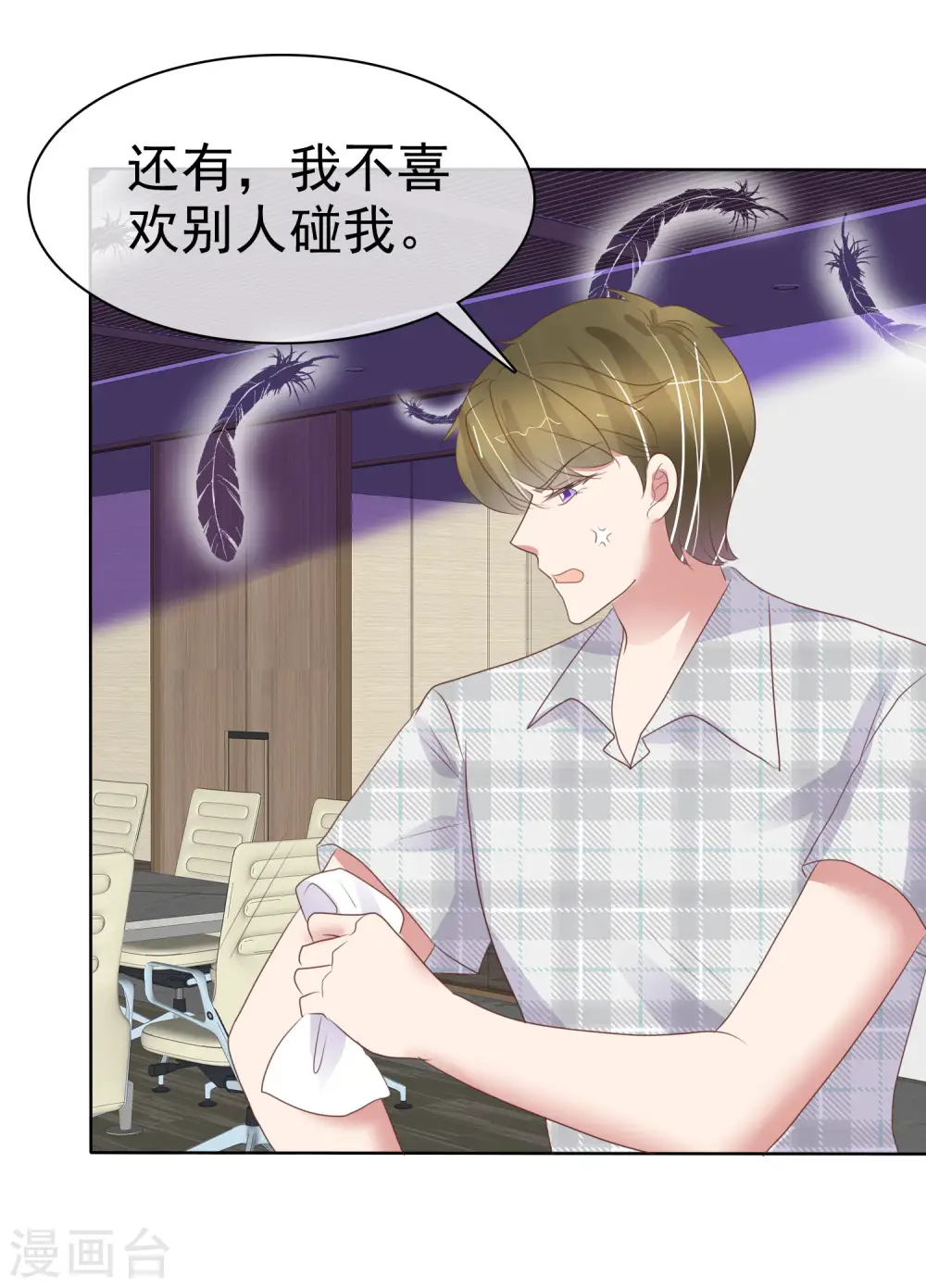 第426话24