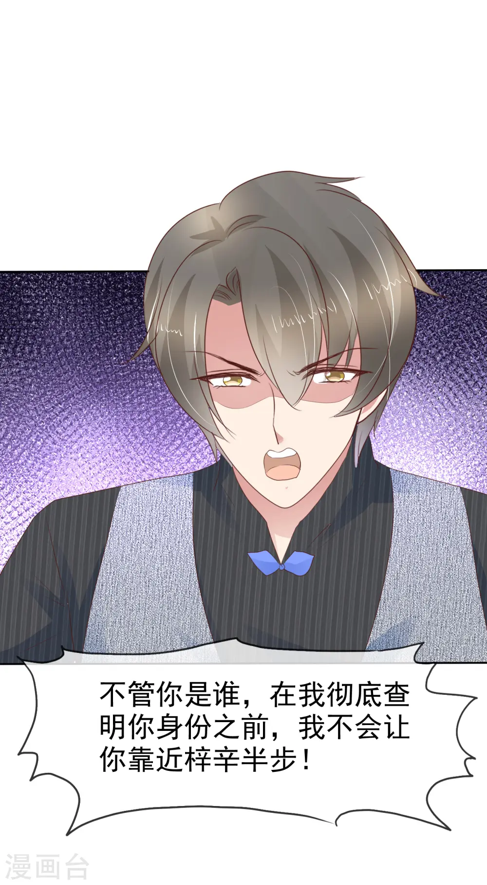 第278话7