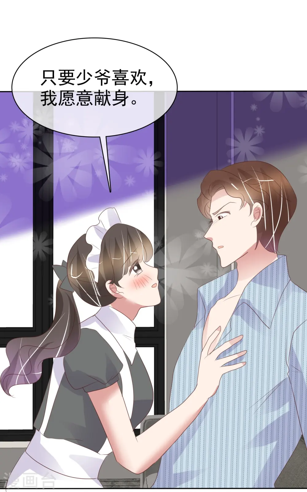 第462话20
