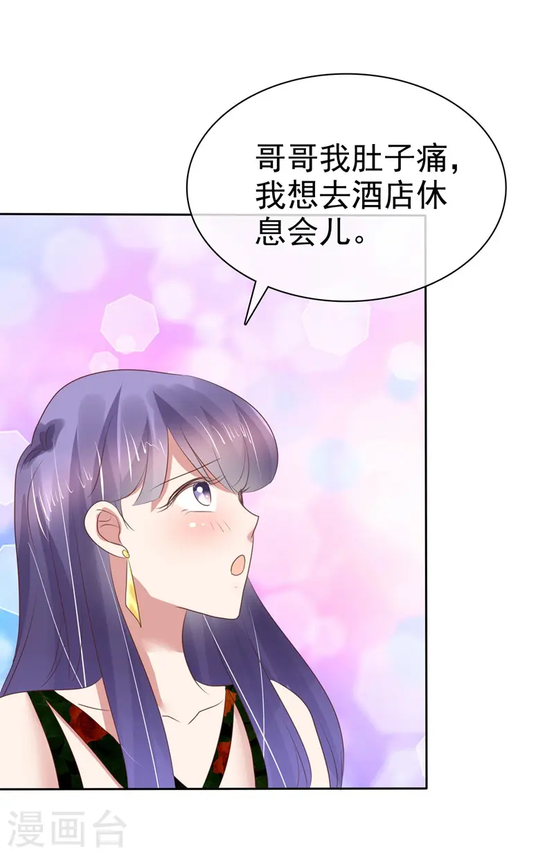 第183话15