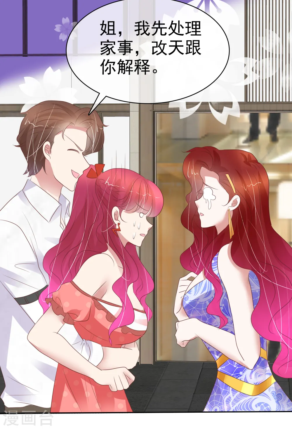 第391话13
