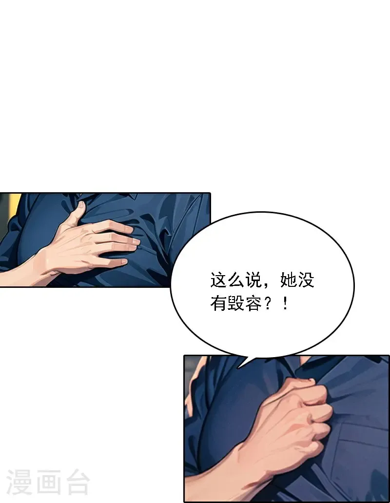第540话15