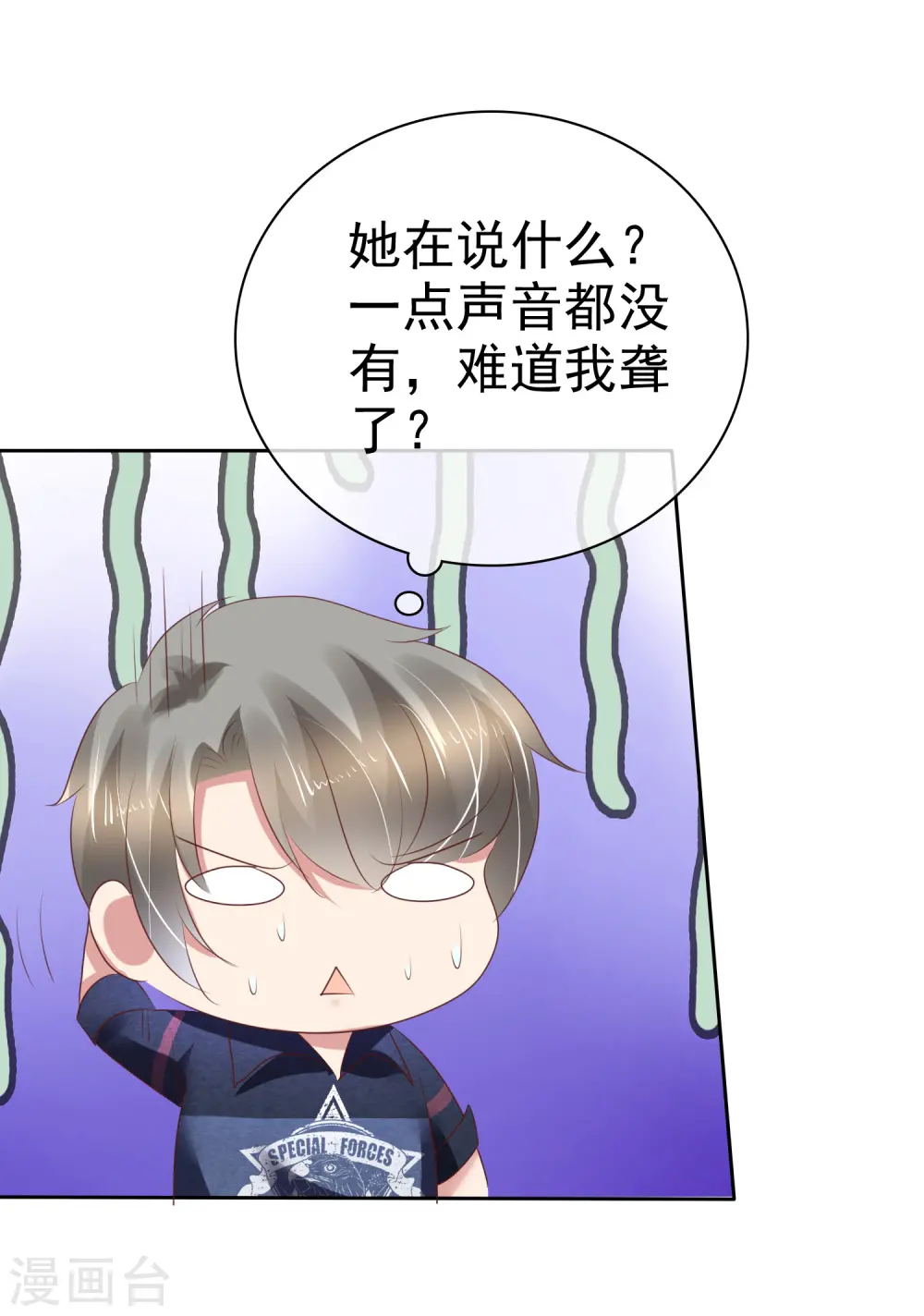 第204话13