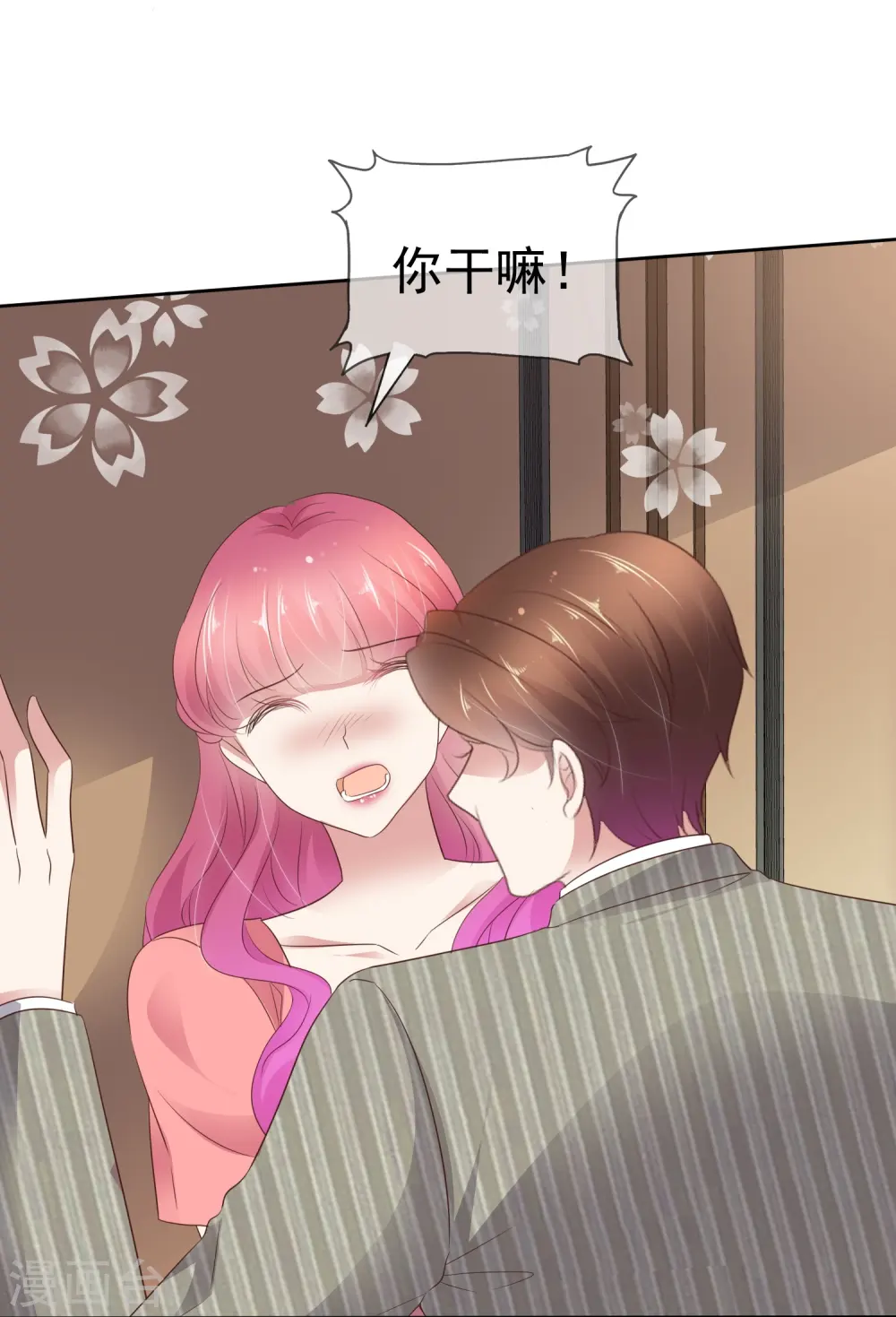 第491话23