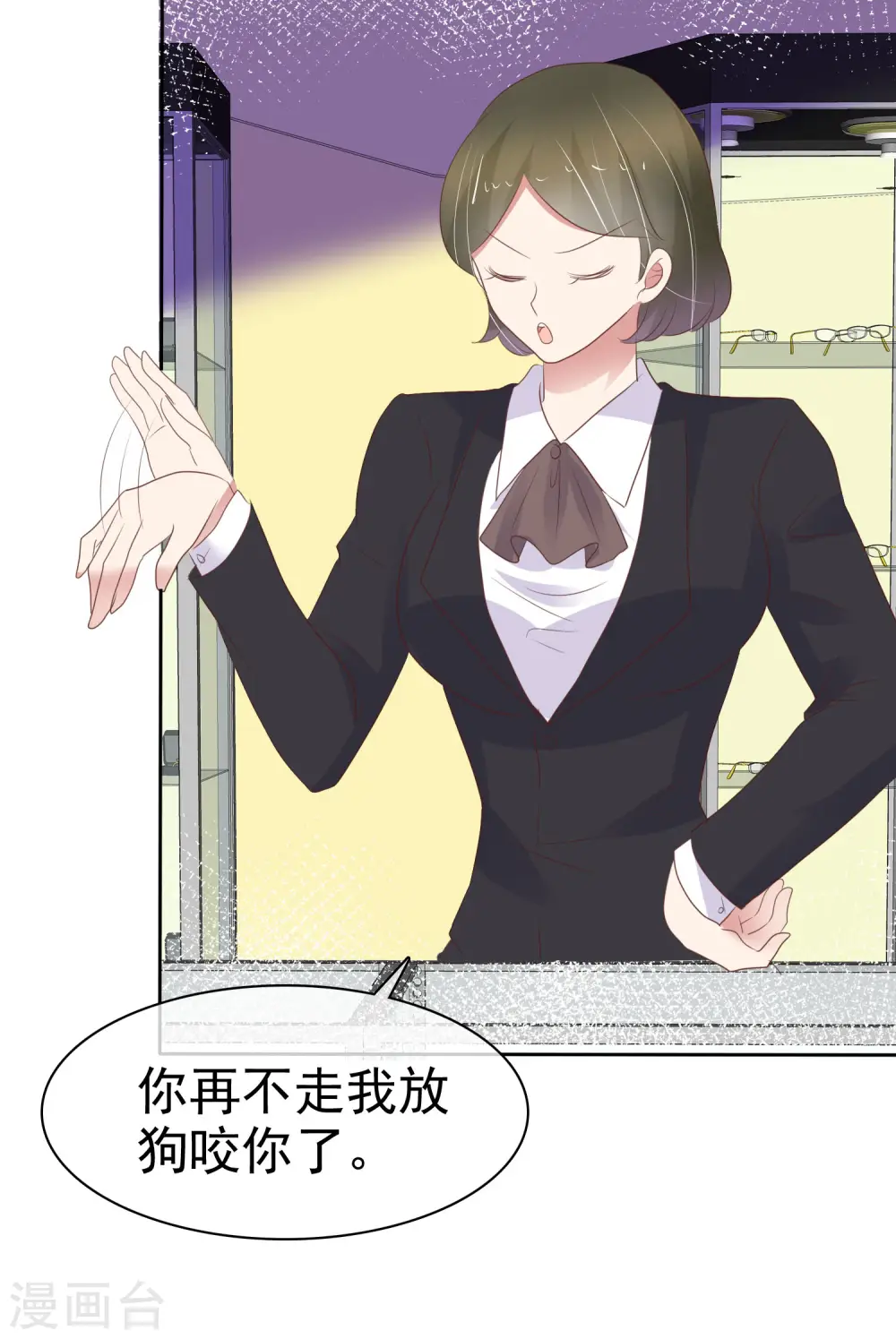 第369话16
