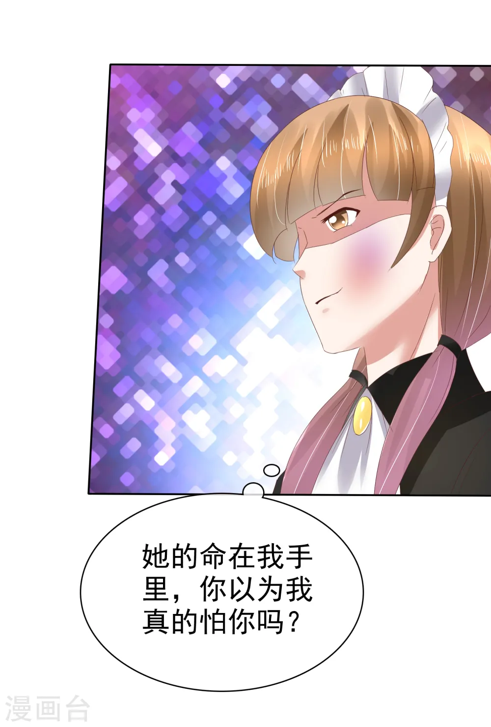 第100话12