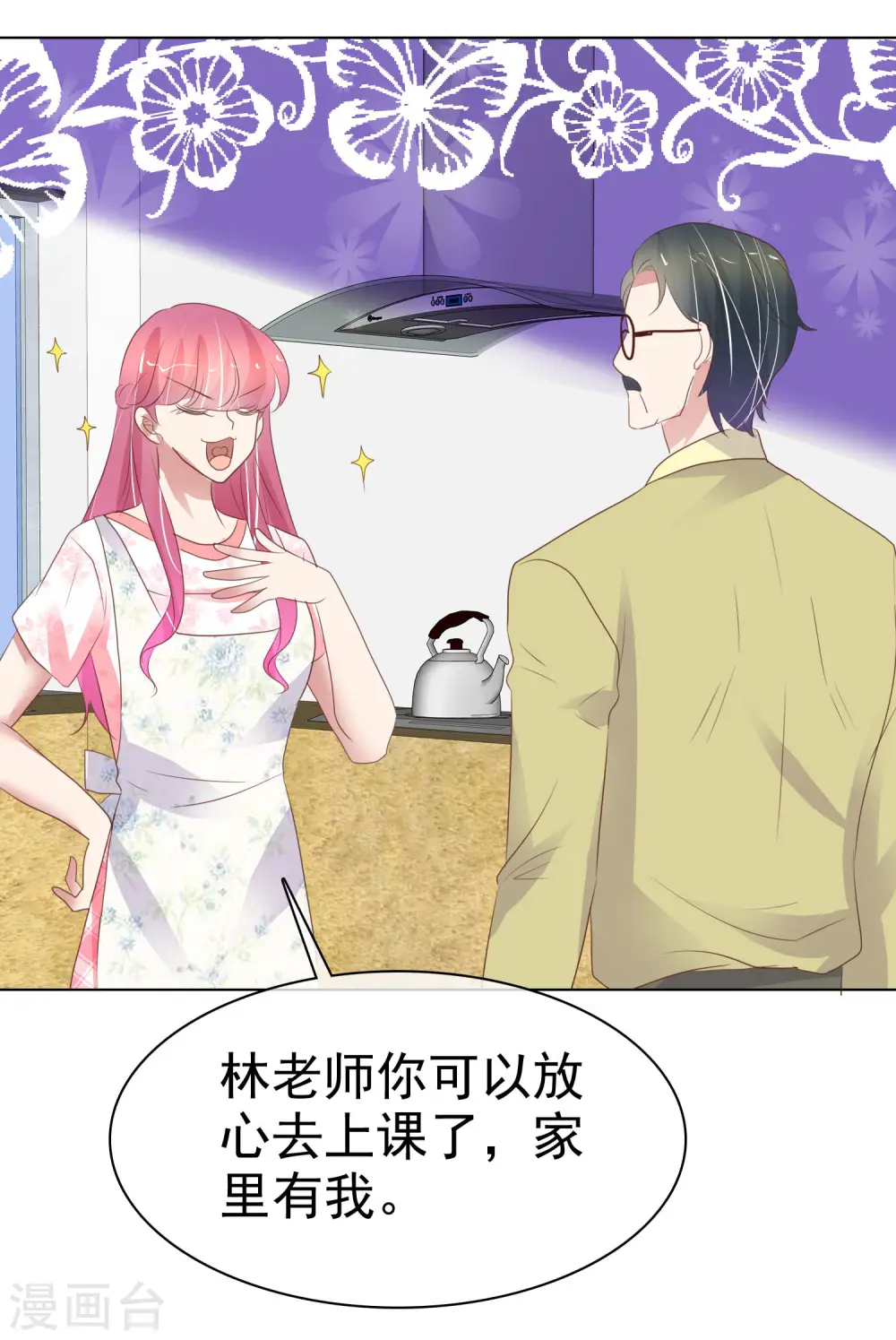 第404话27