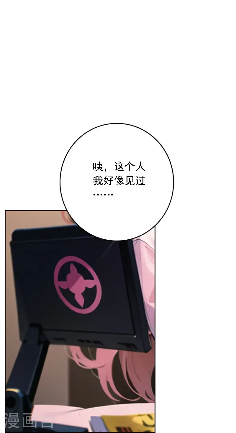 第515话31