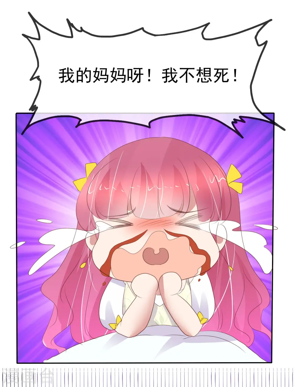 第395话21