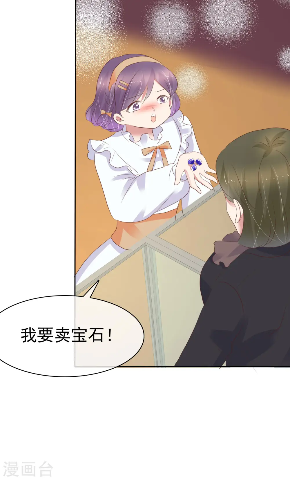 第369话13