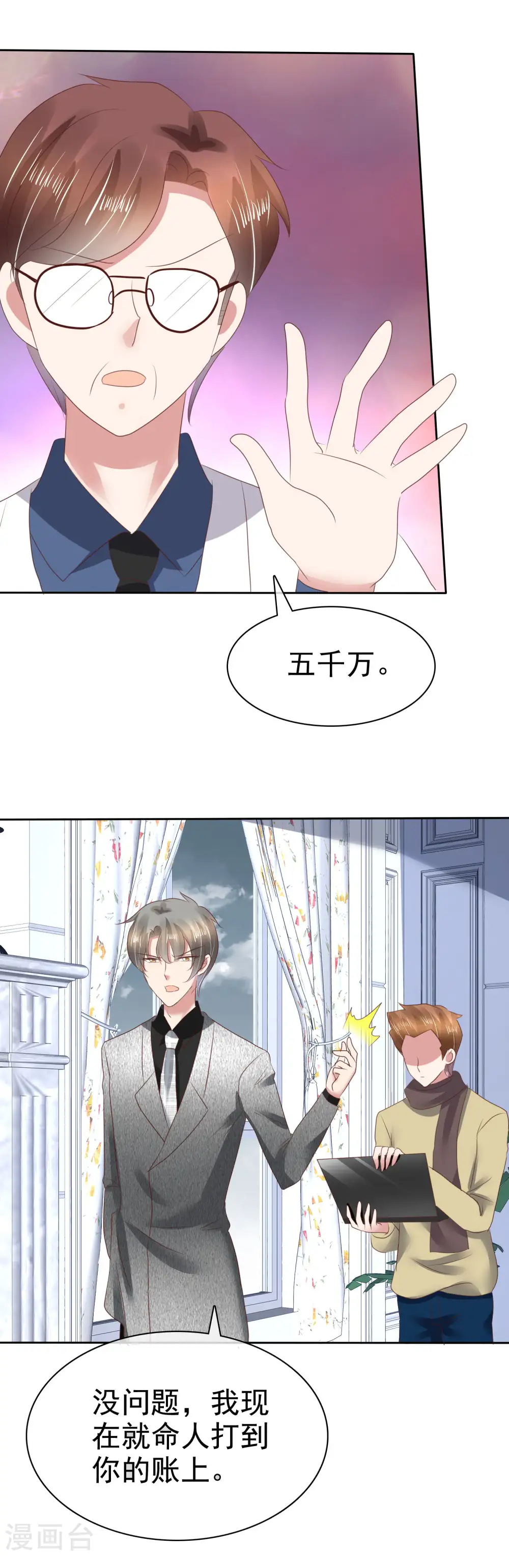 第116话17