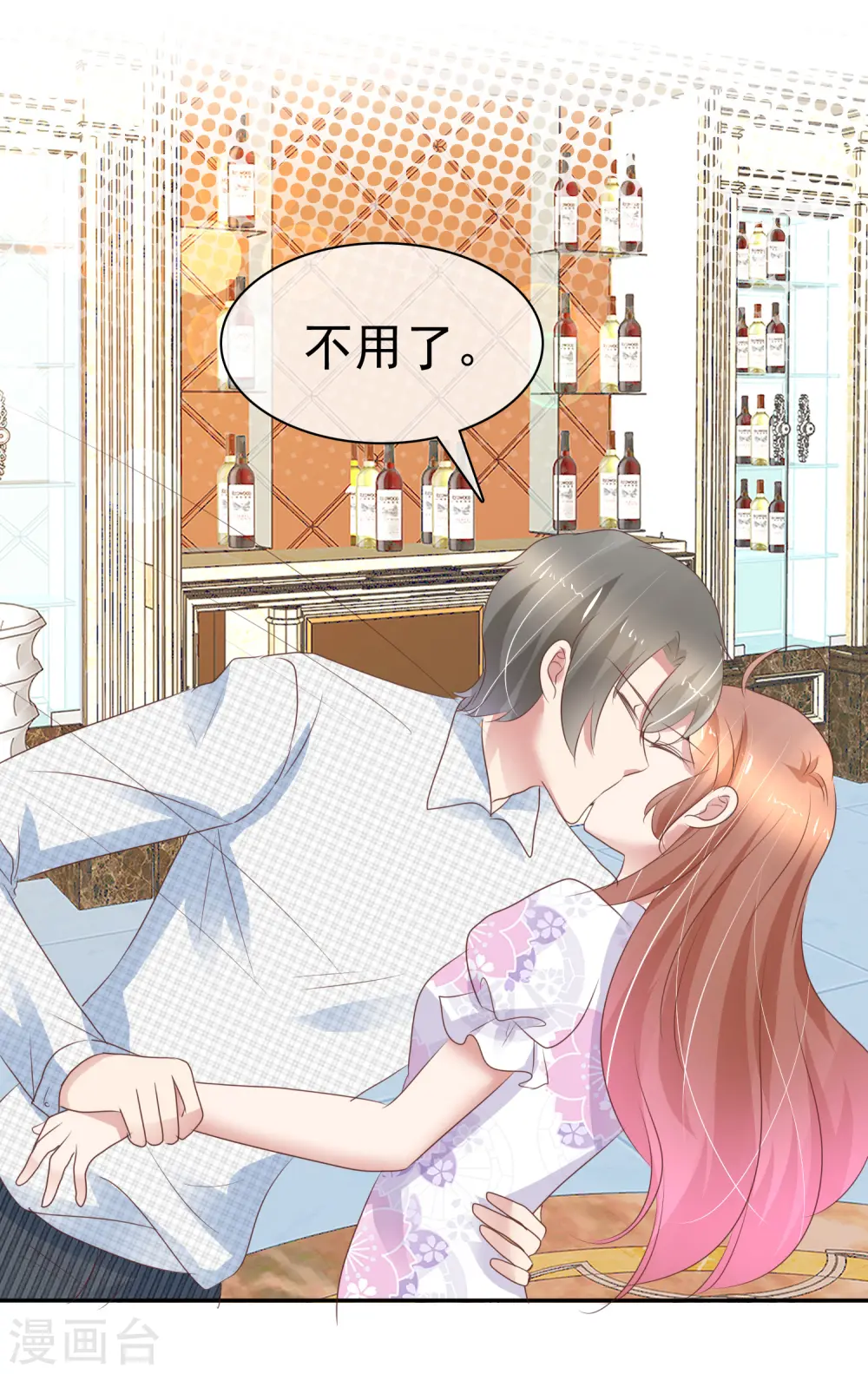 第260话8