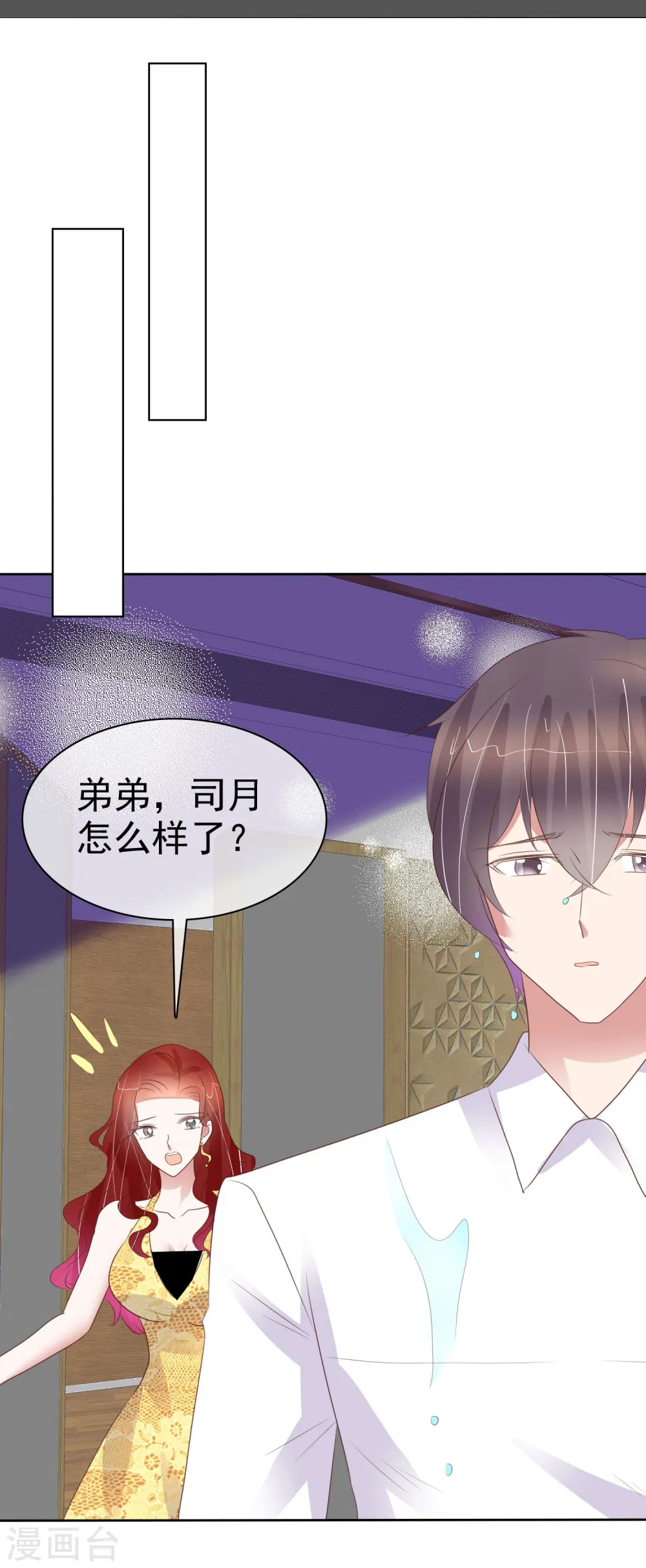 第454话25