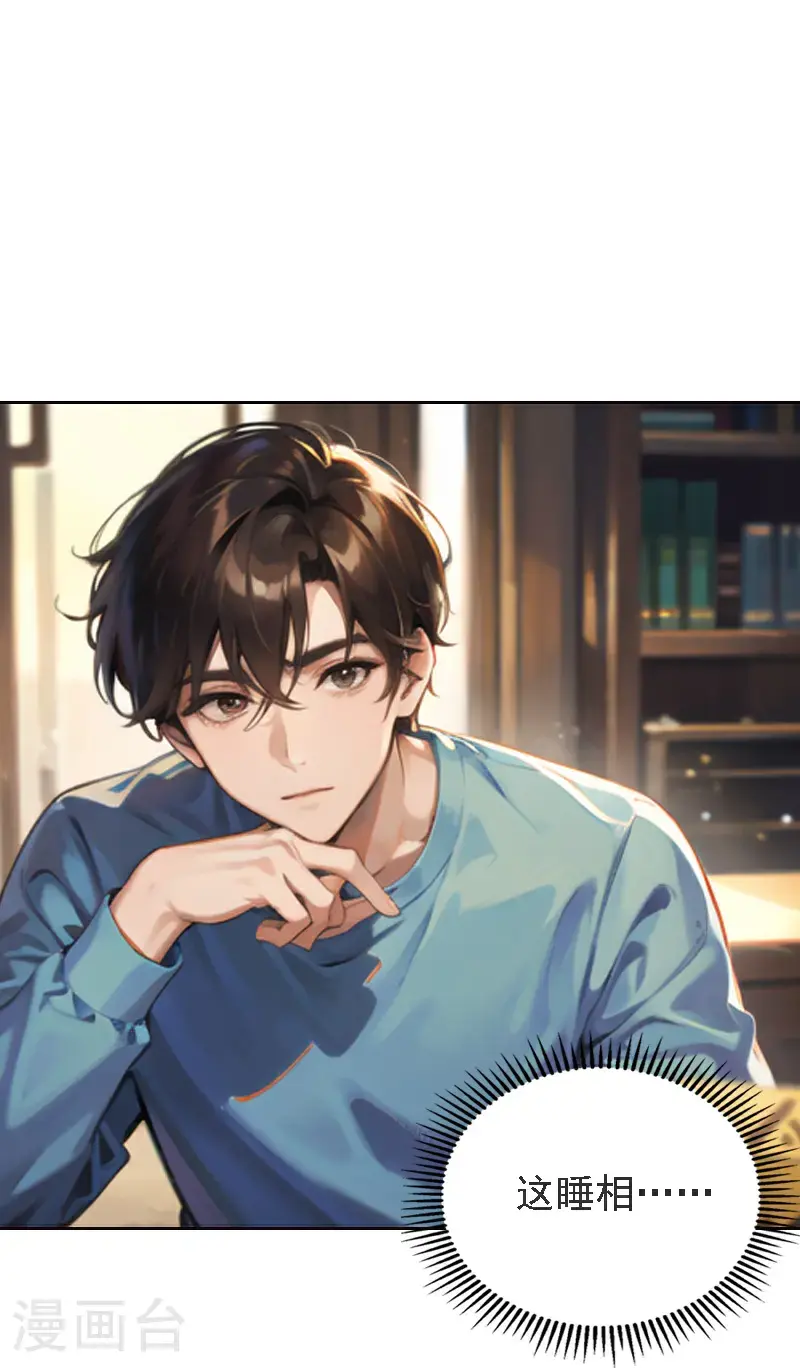 第514话24