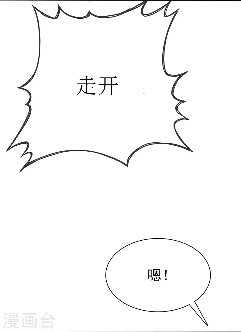 第20话7