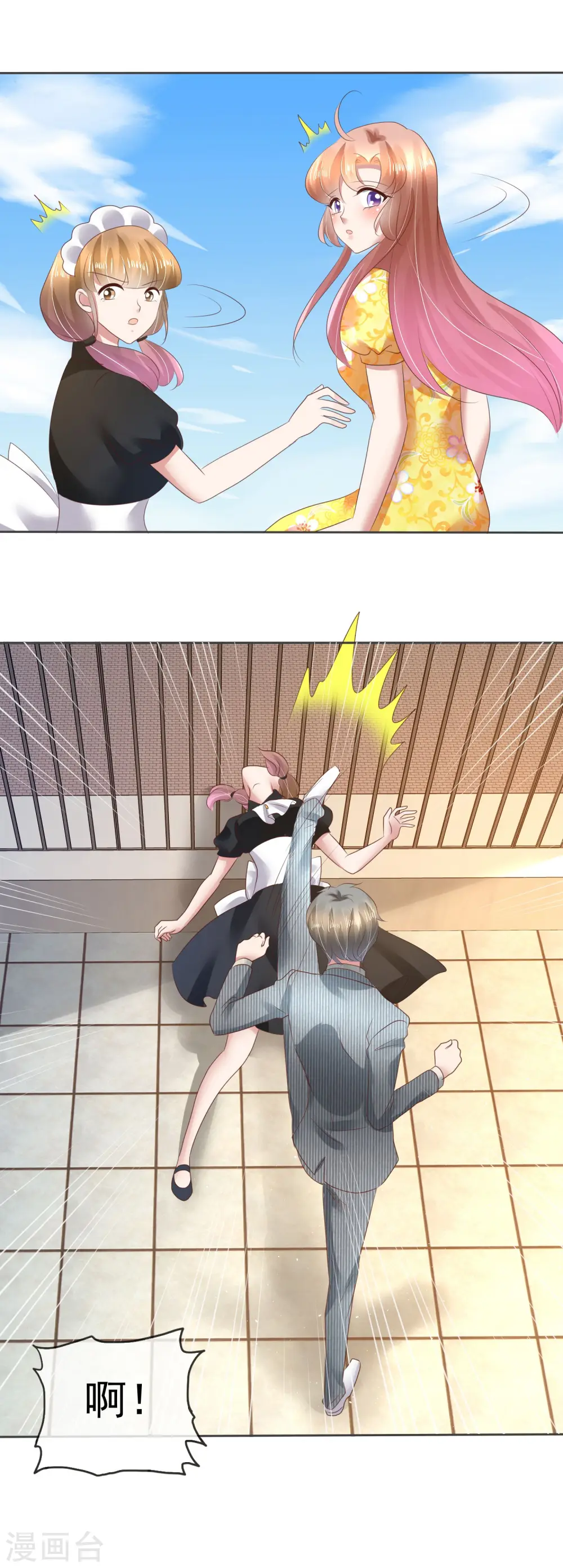 第107话7