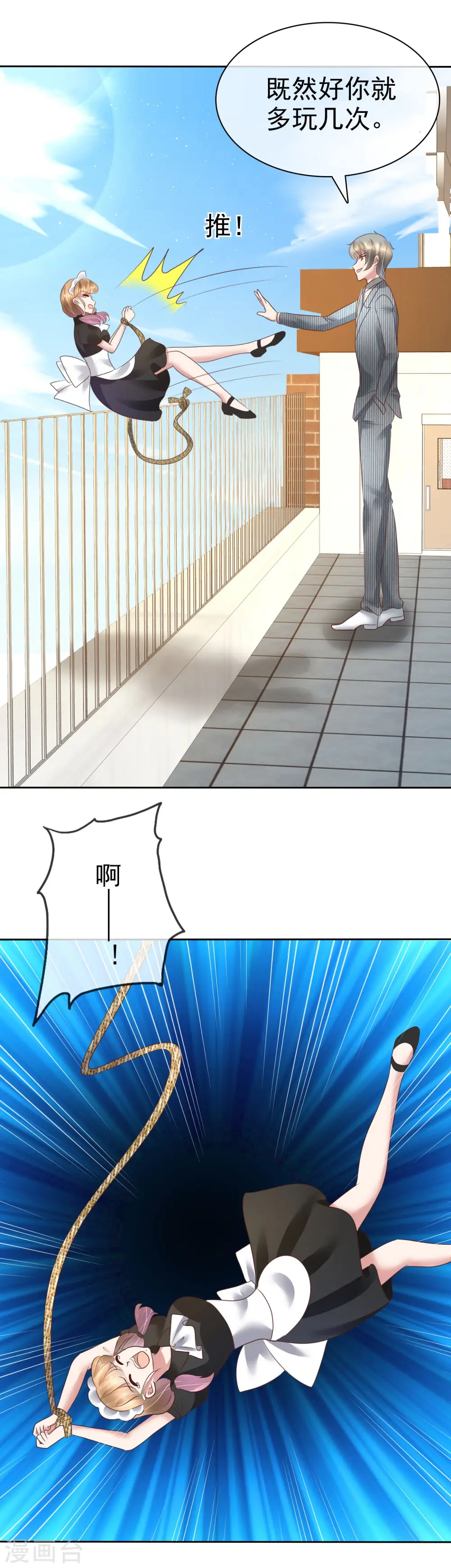 第107话27