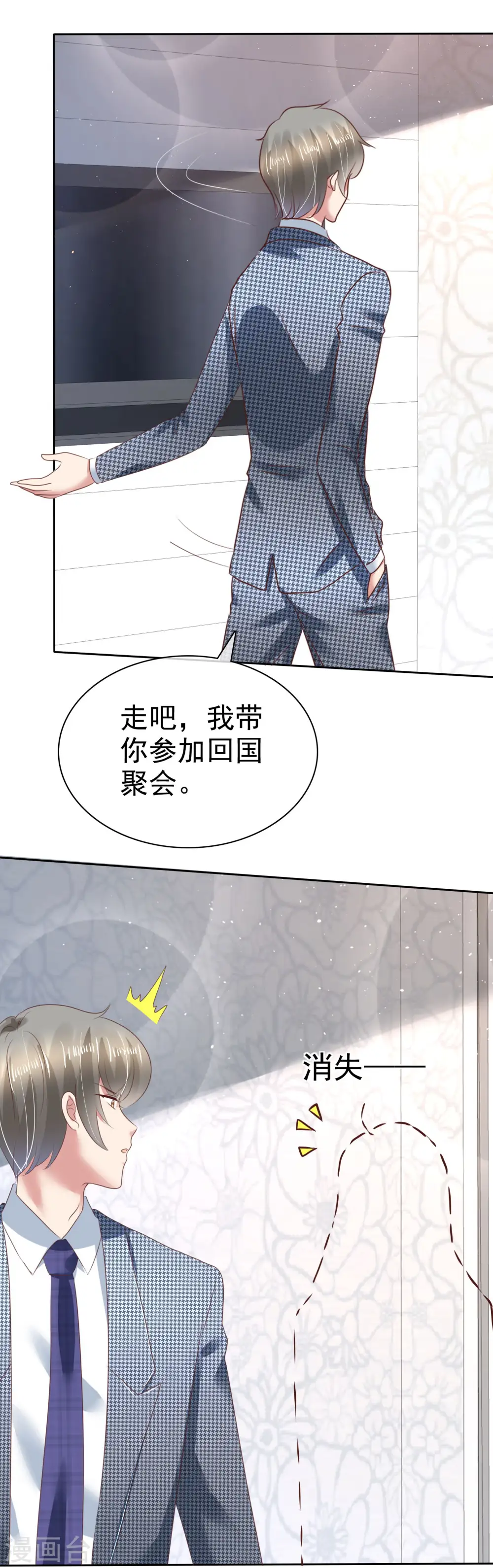 第123话17