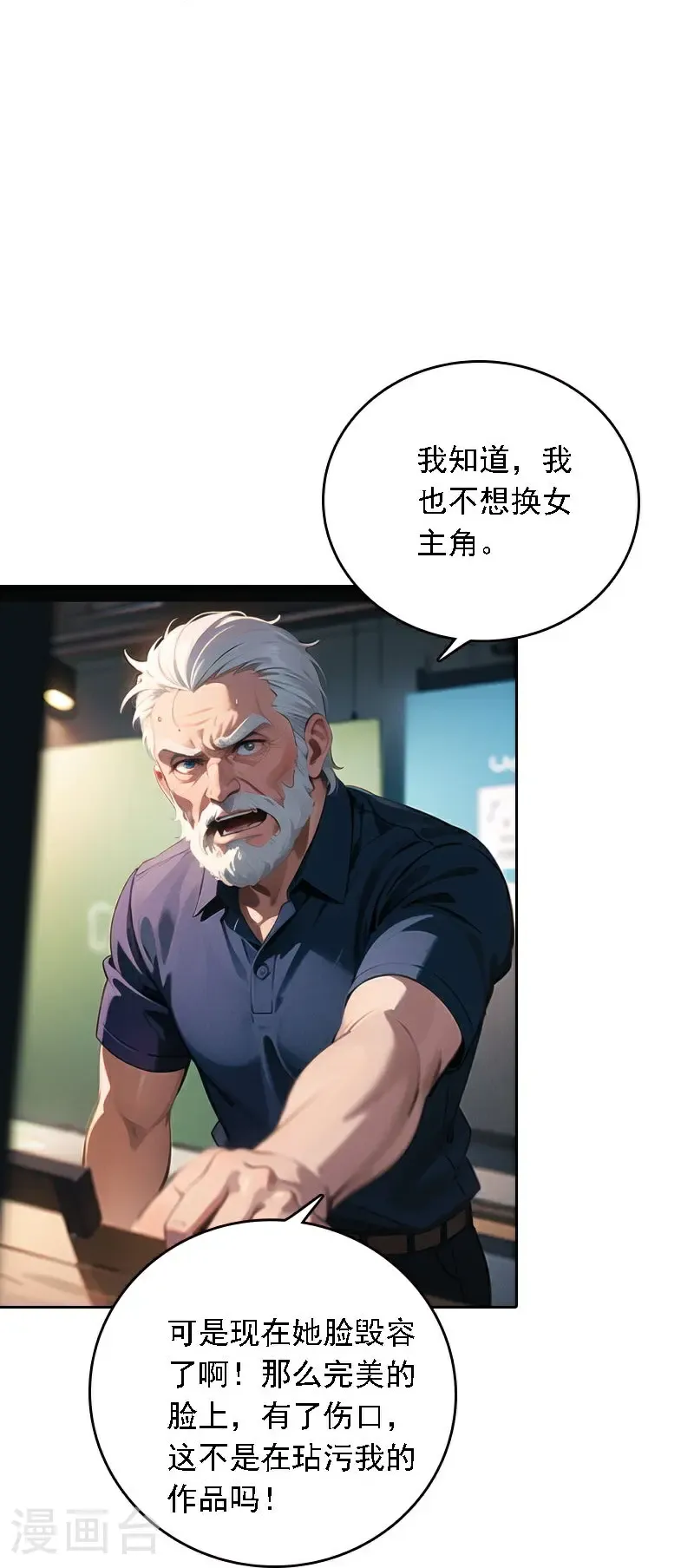 第540话6