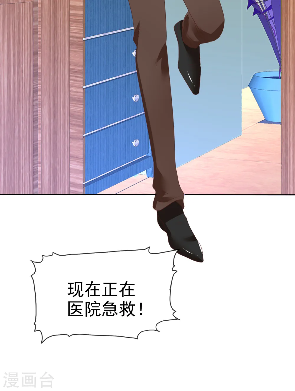 第203话6