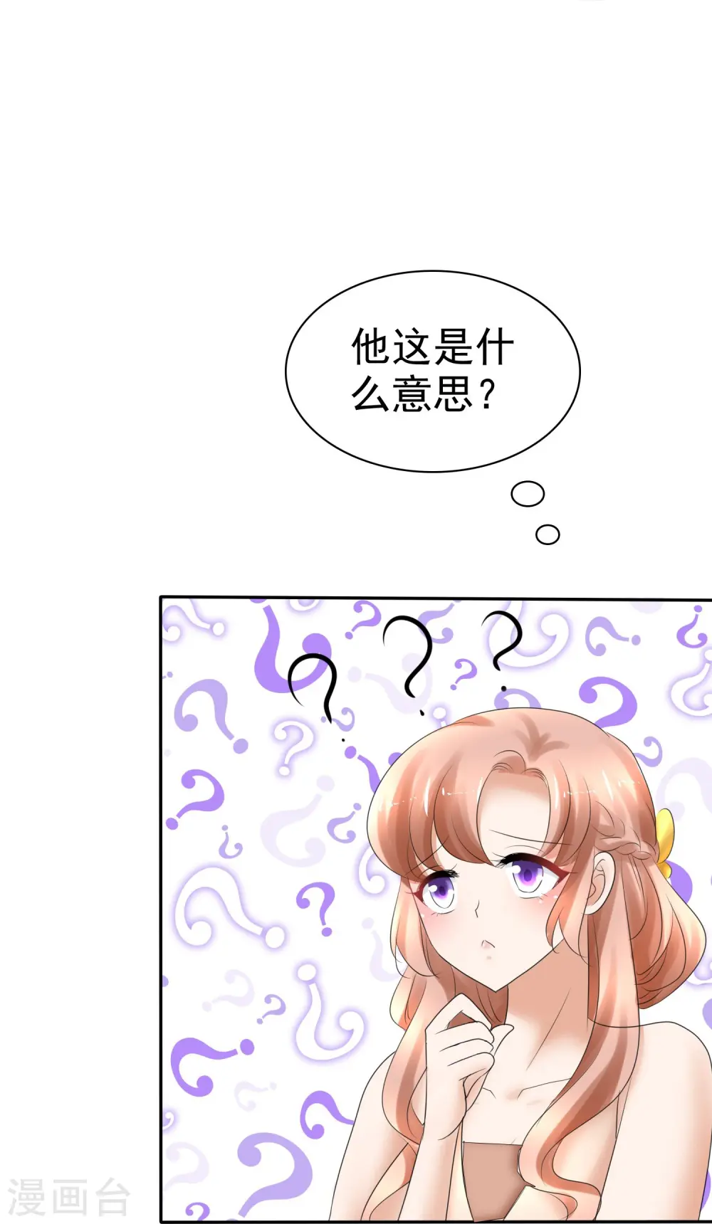 第13话5
