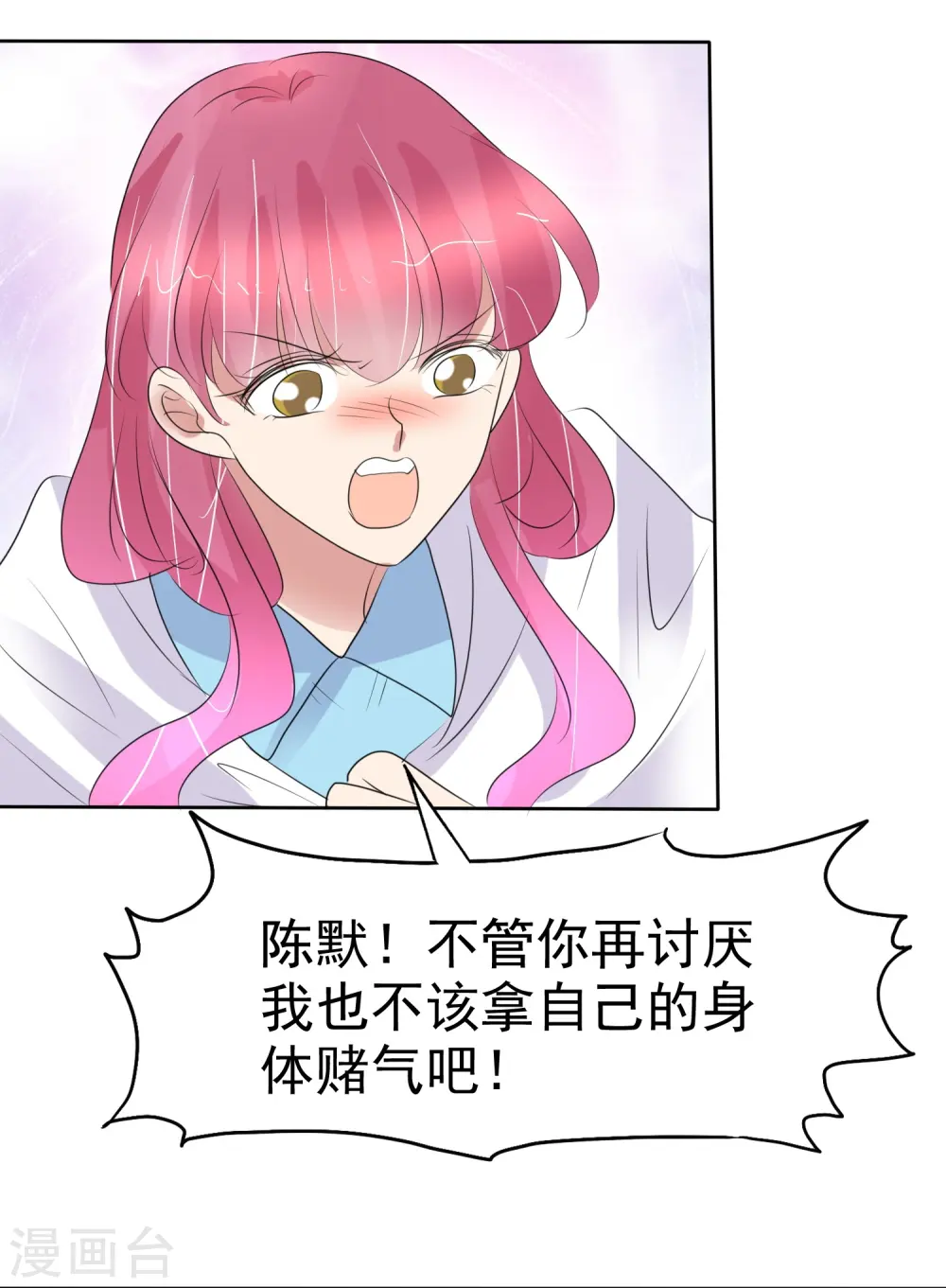 第475话9
