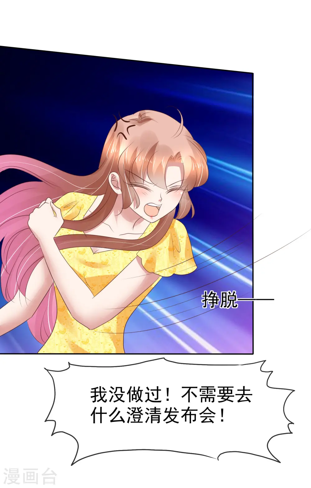 第200话11
