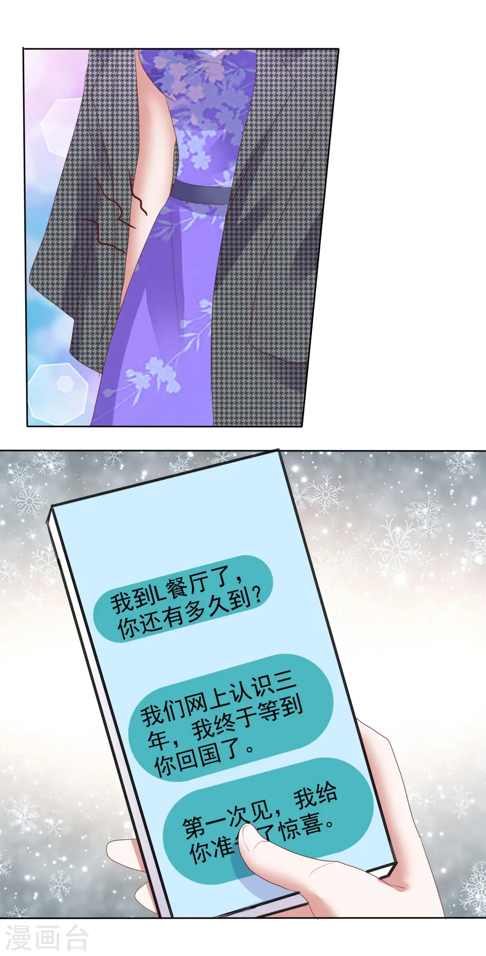 第430话25