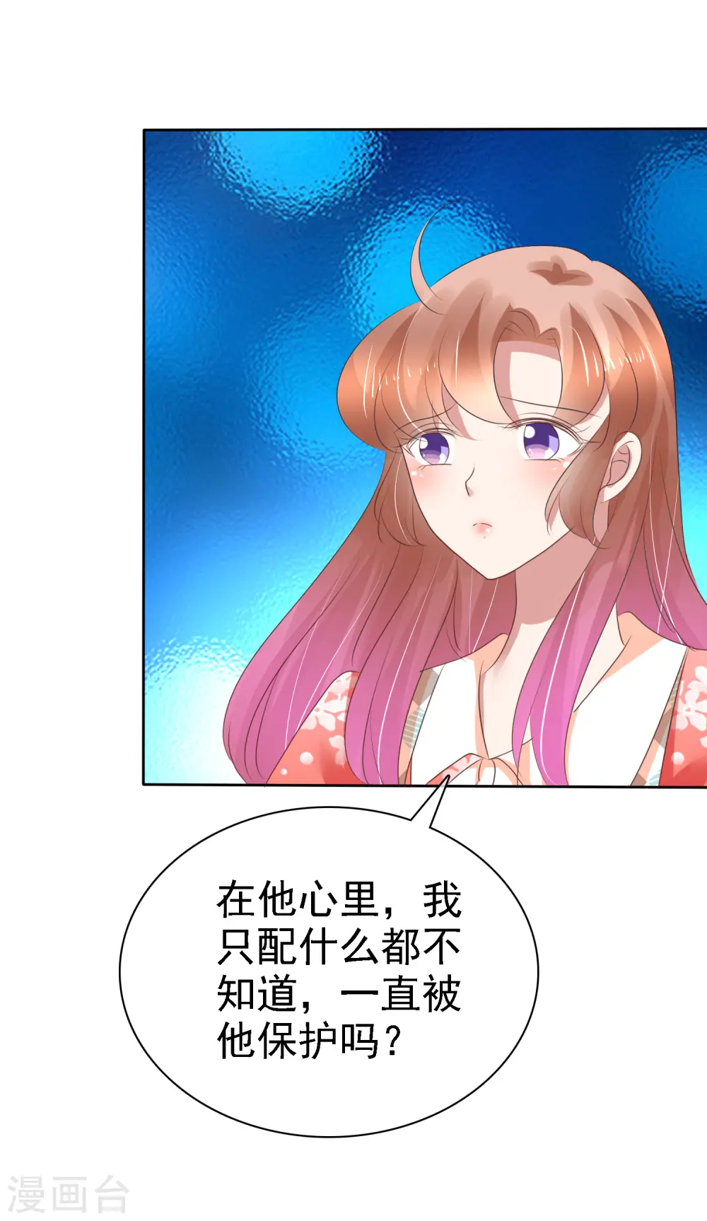 第210话8