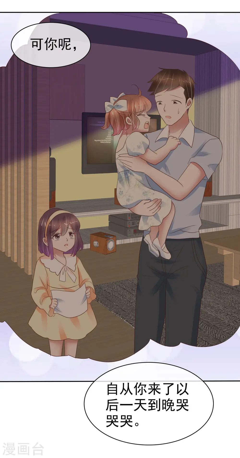 第328话23