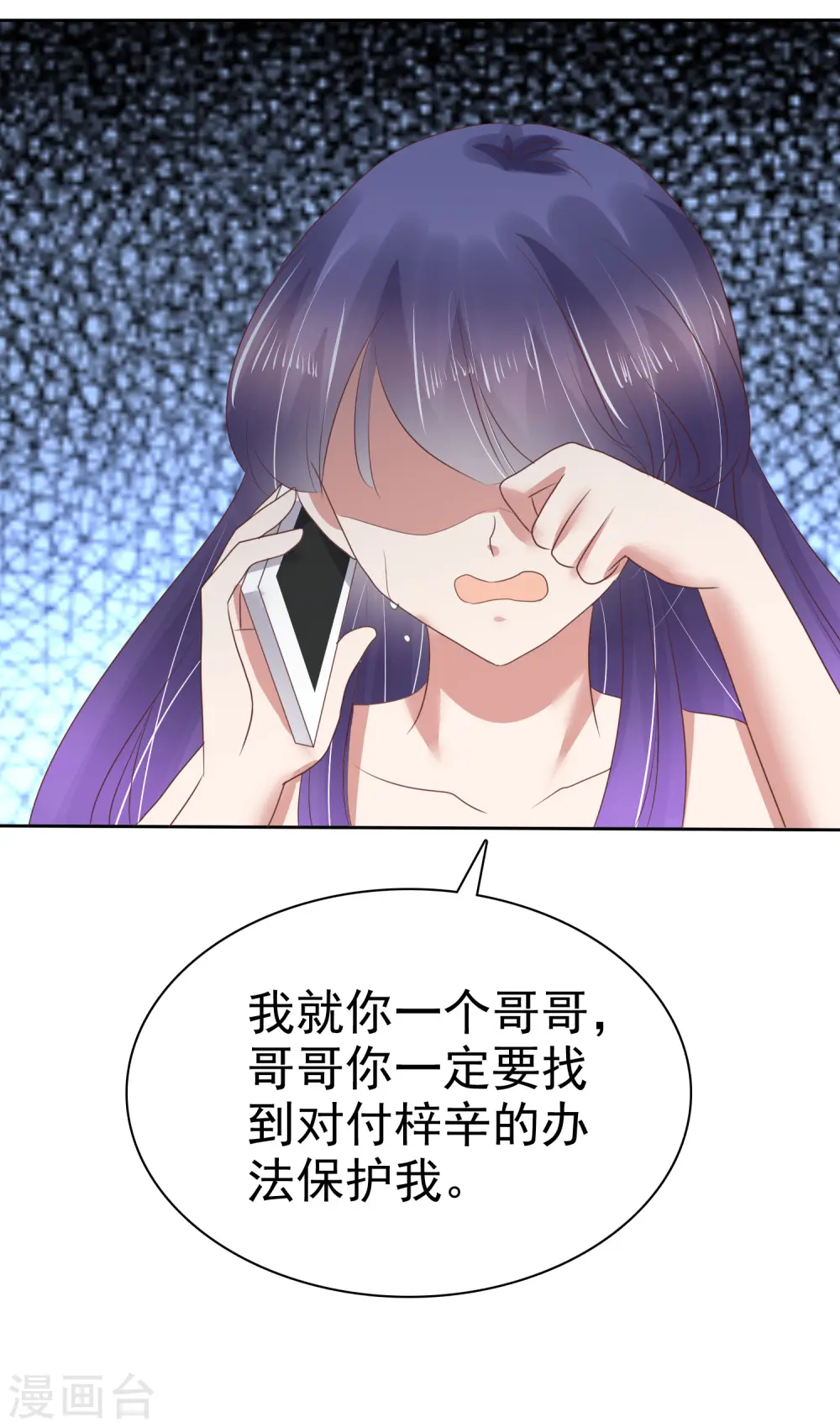 第187话24