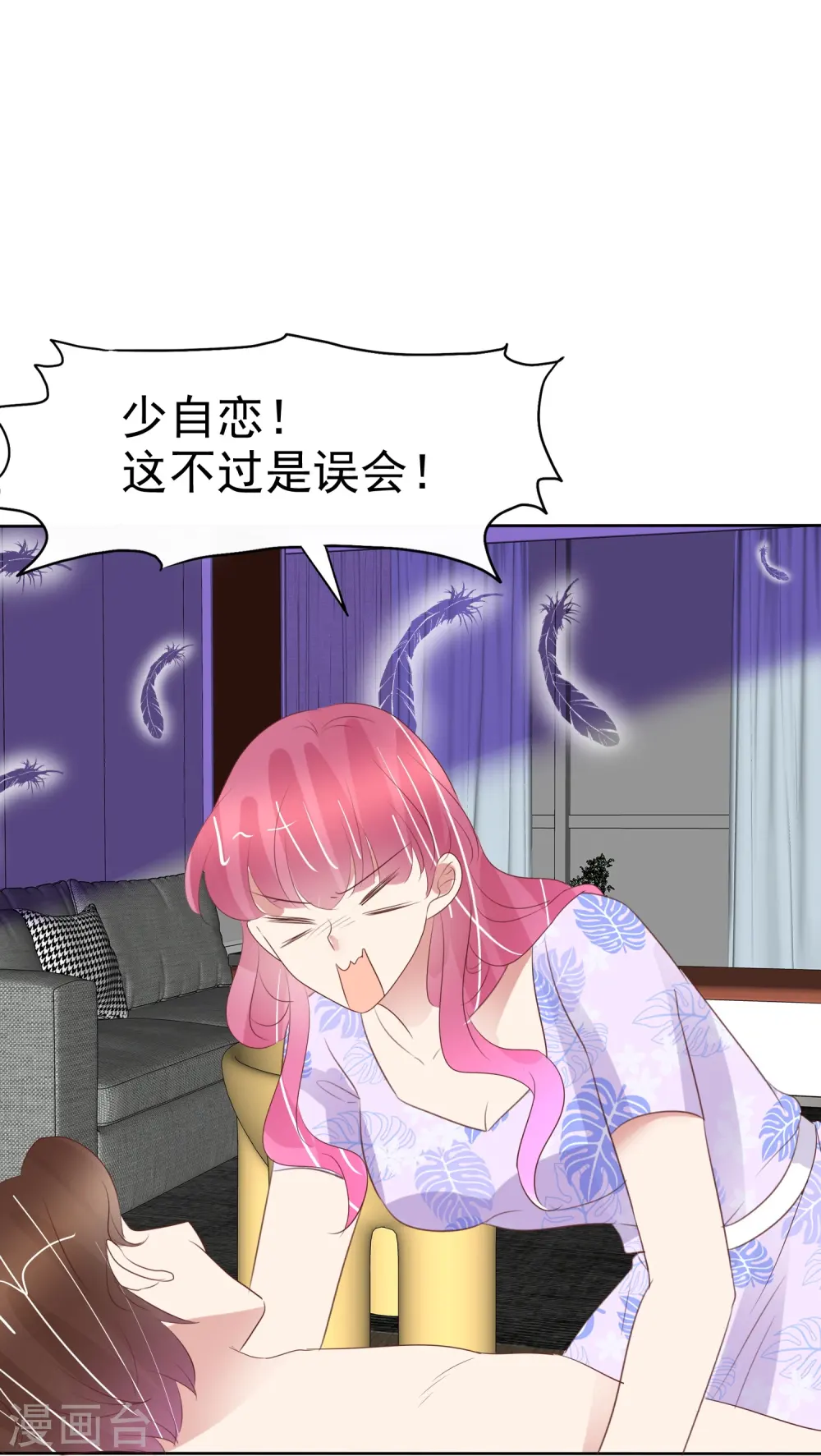 第486话22