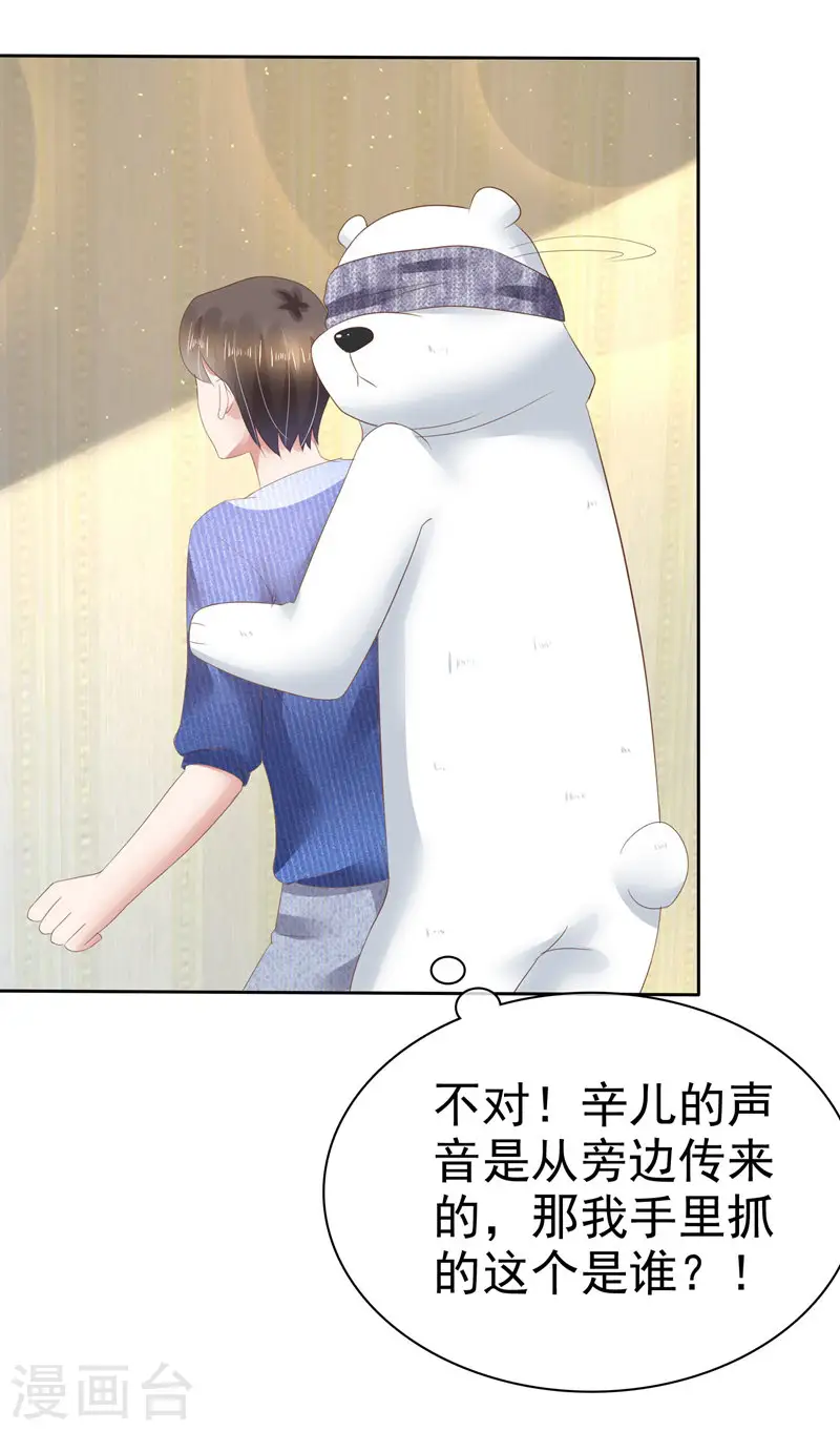 第91话9