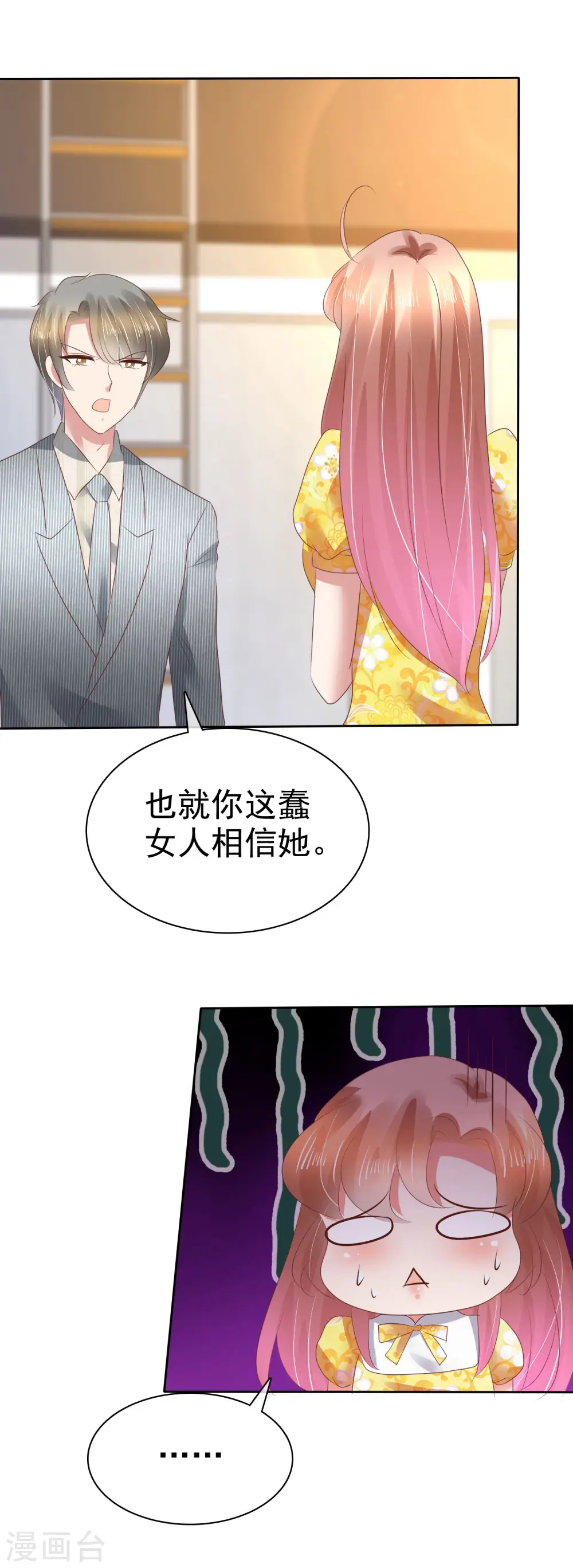 第107话14