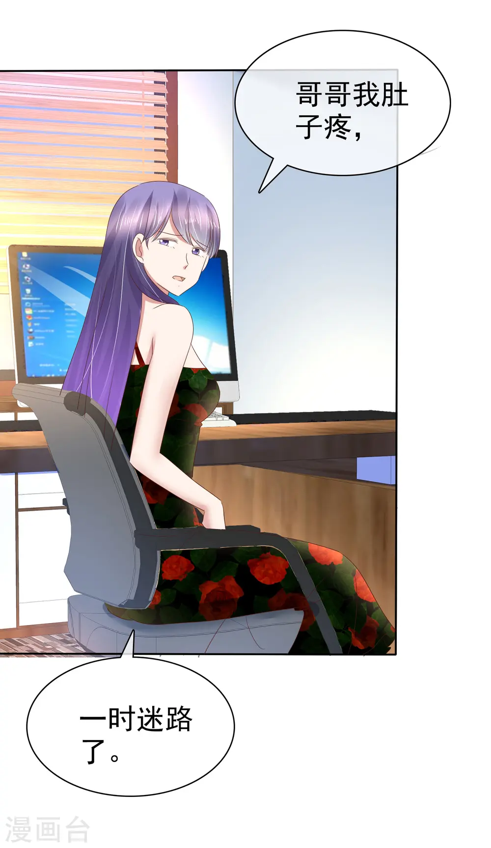 第179话7