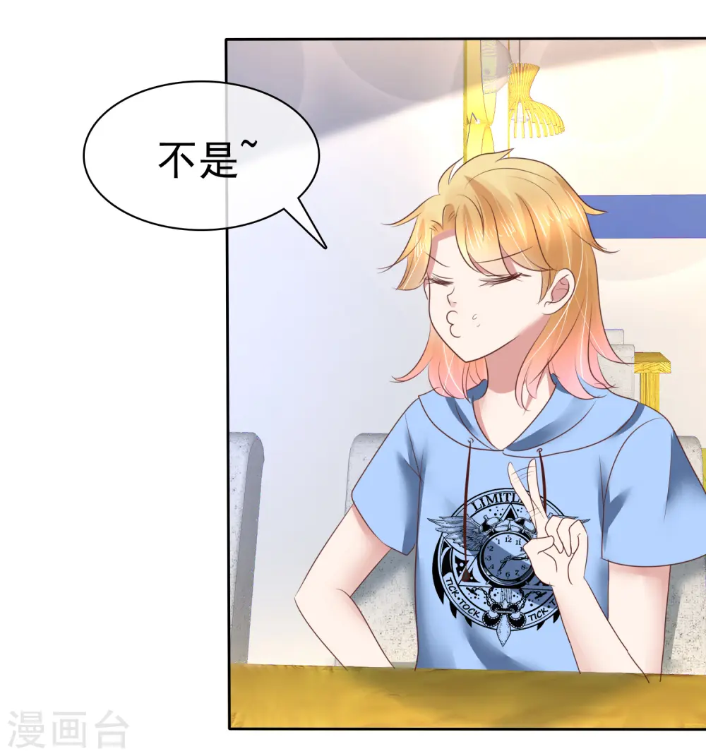 第156话22