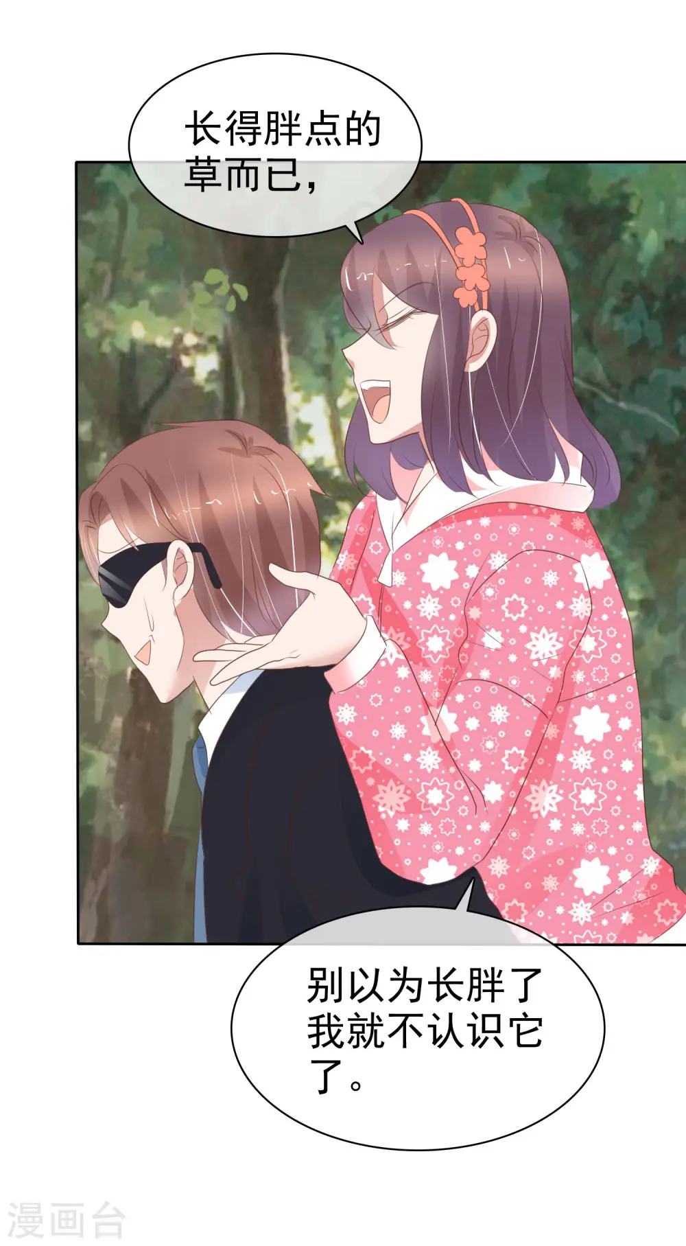 第306话6