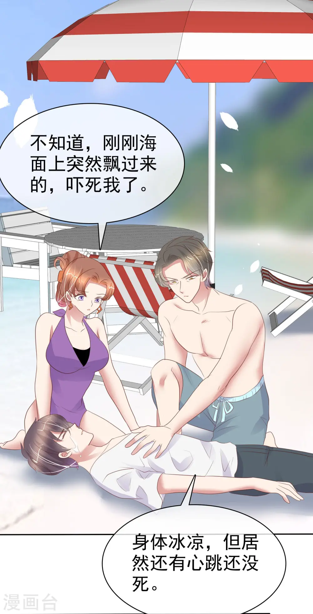 第400话11