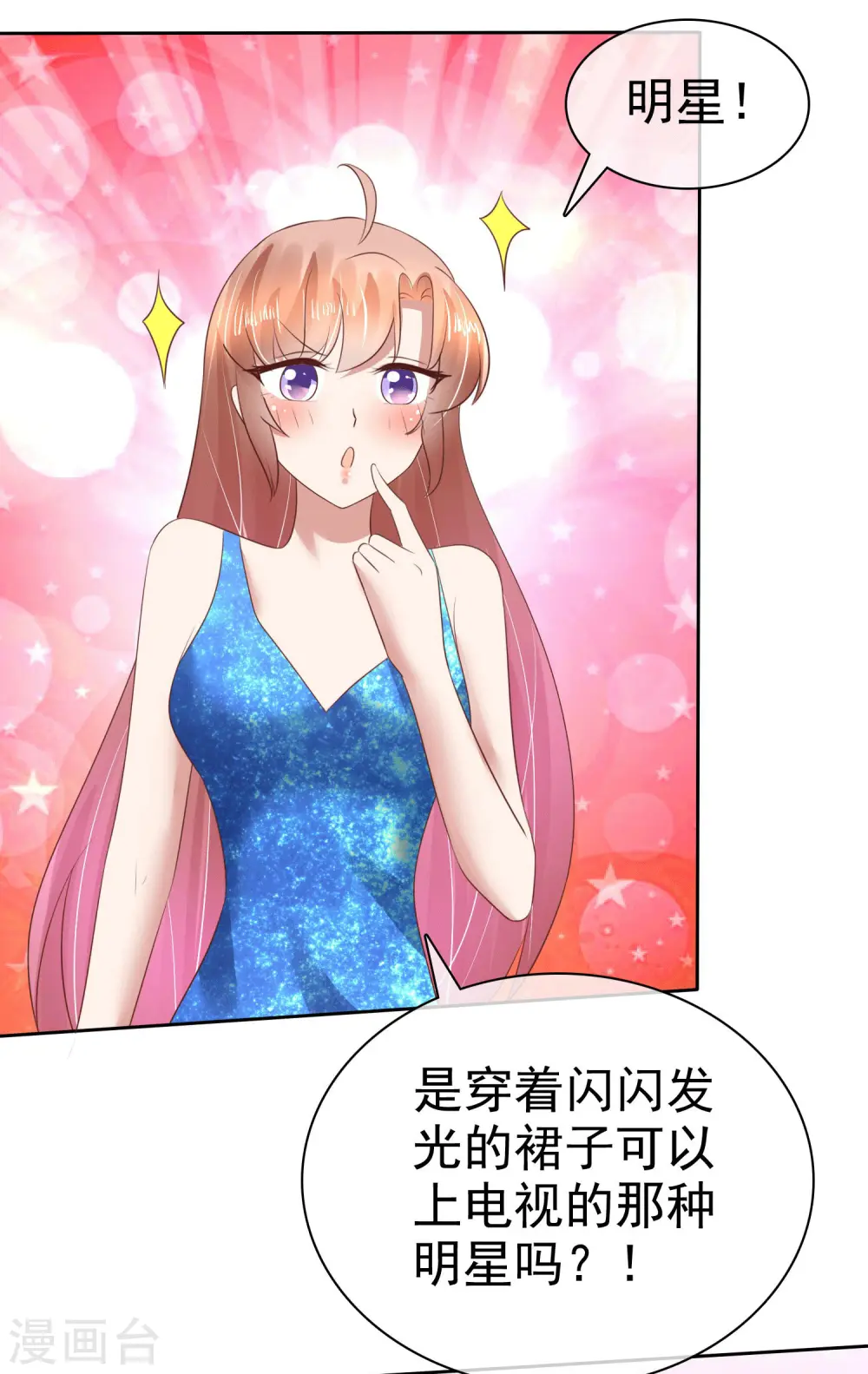 第121话18