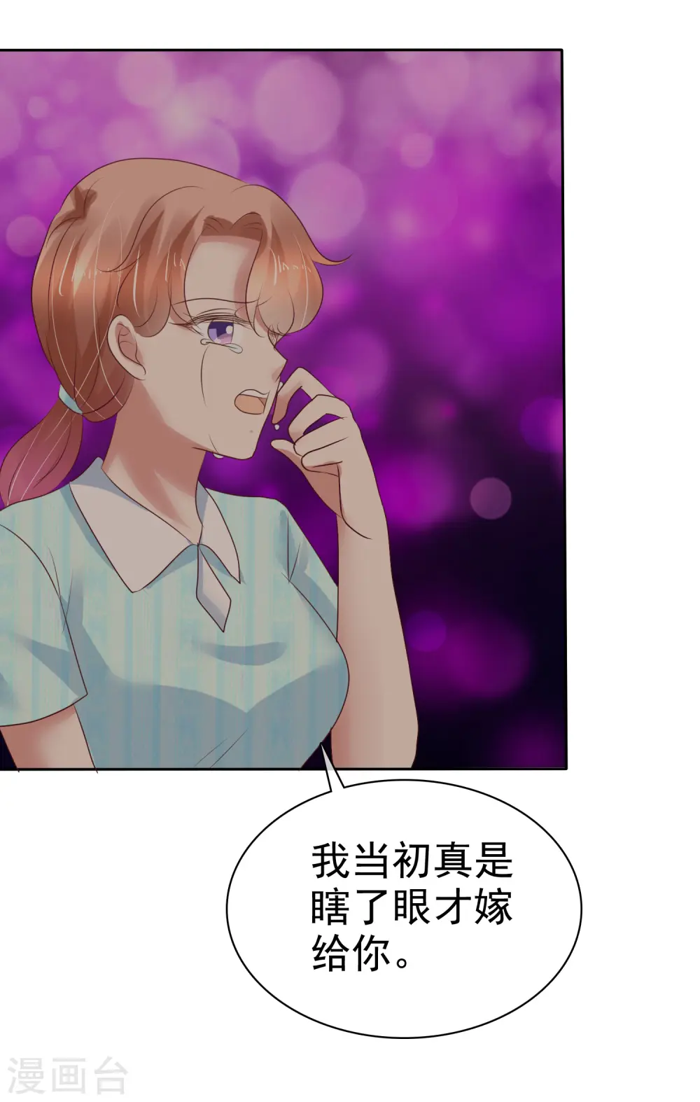 第214话13