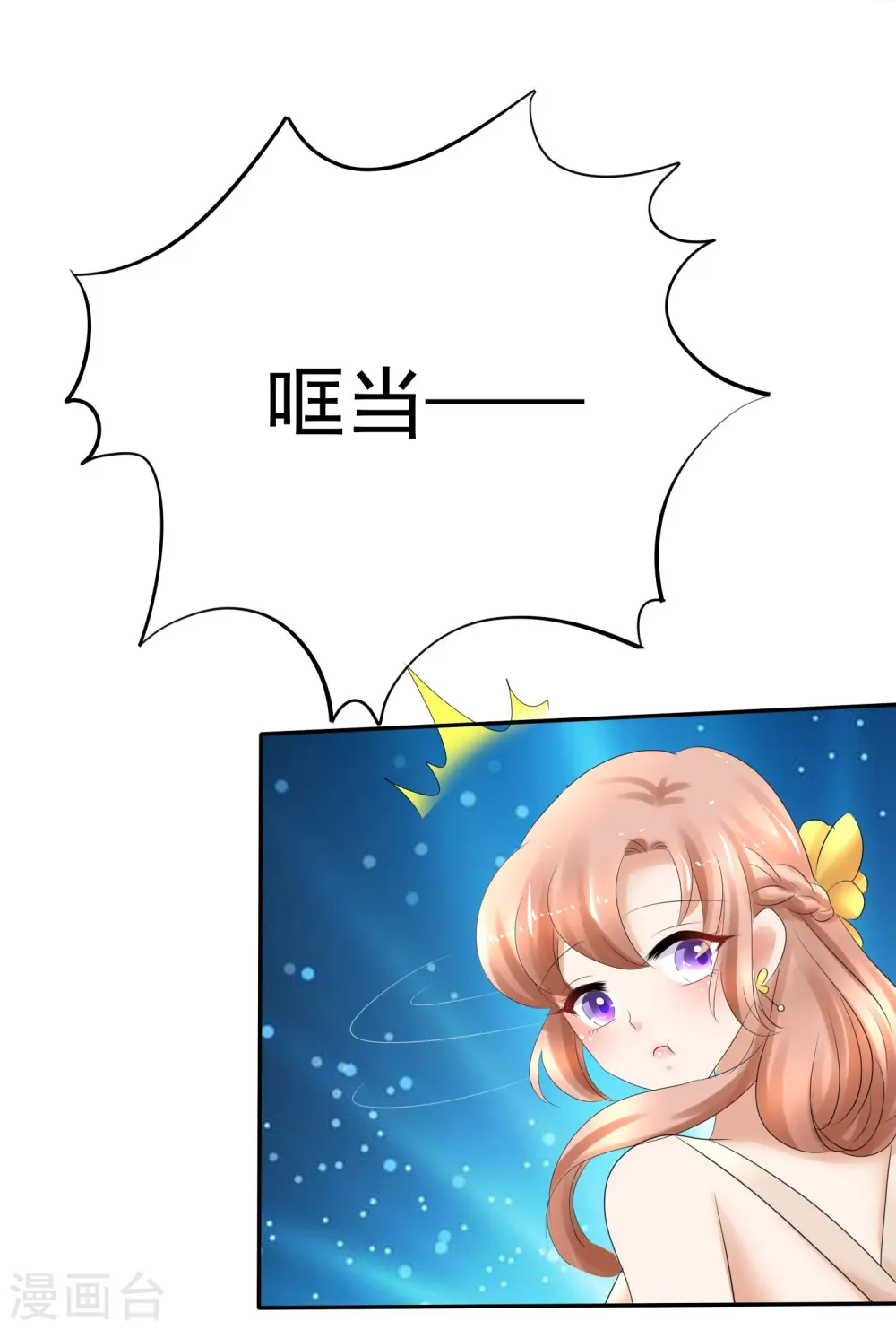 第13话26