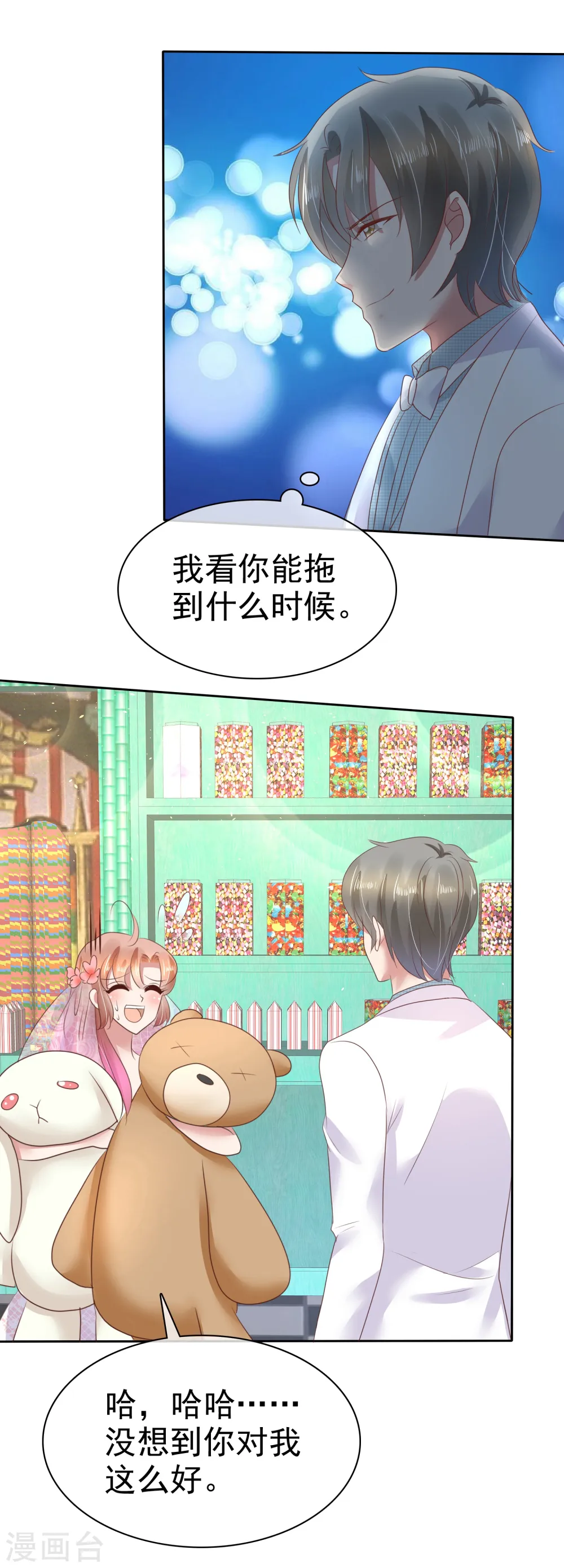 第81话4