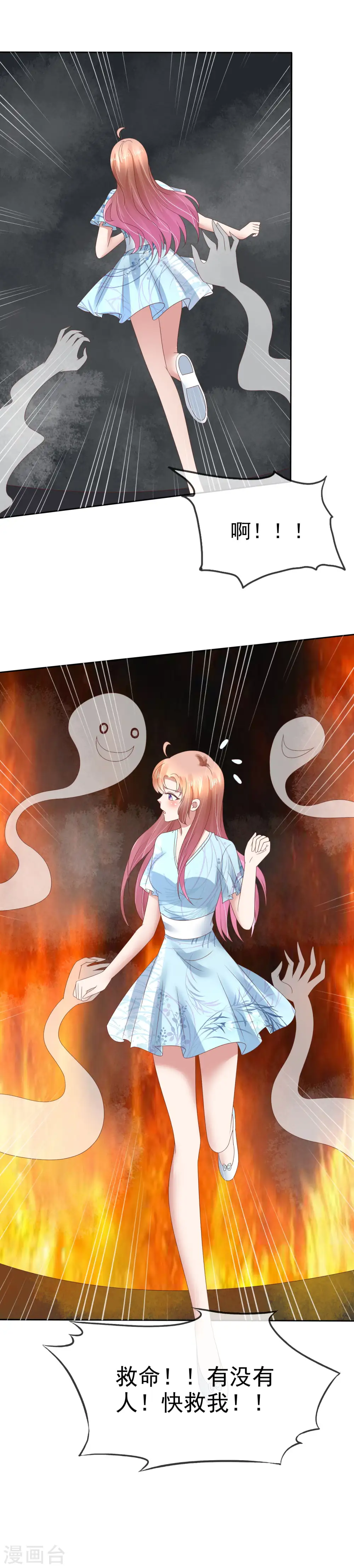第117话10