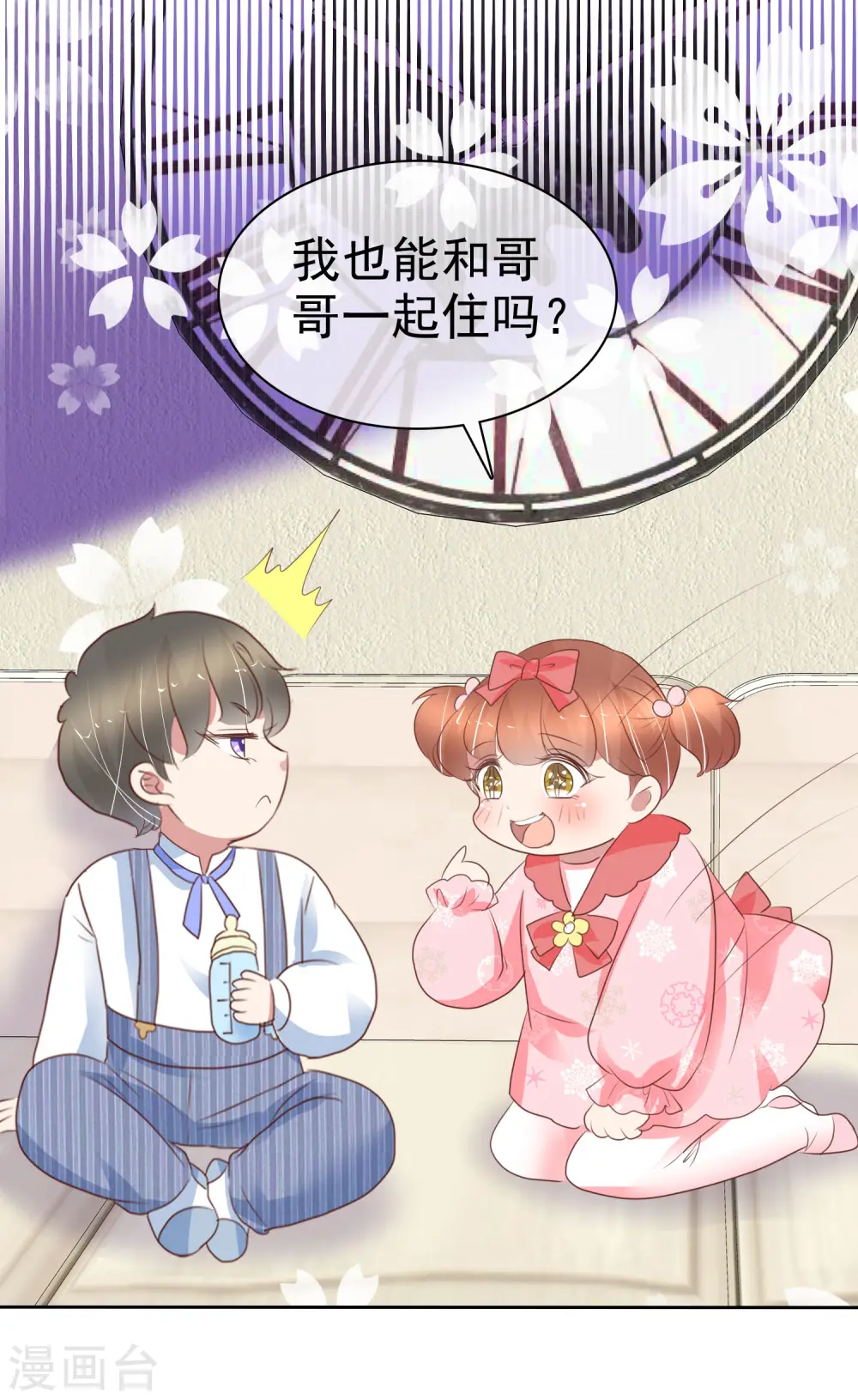 第363话21