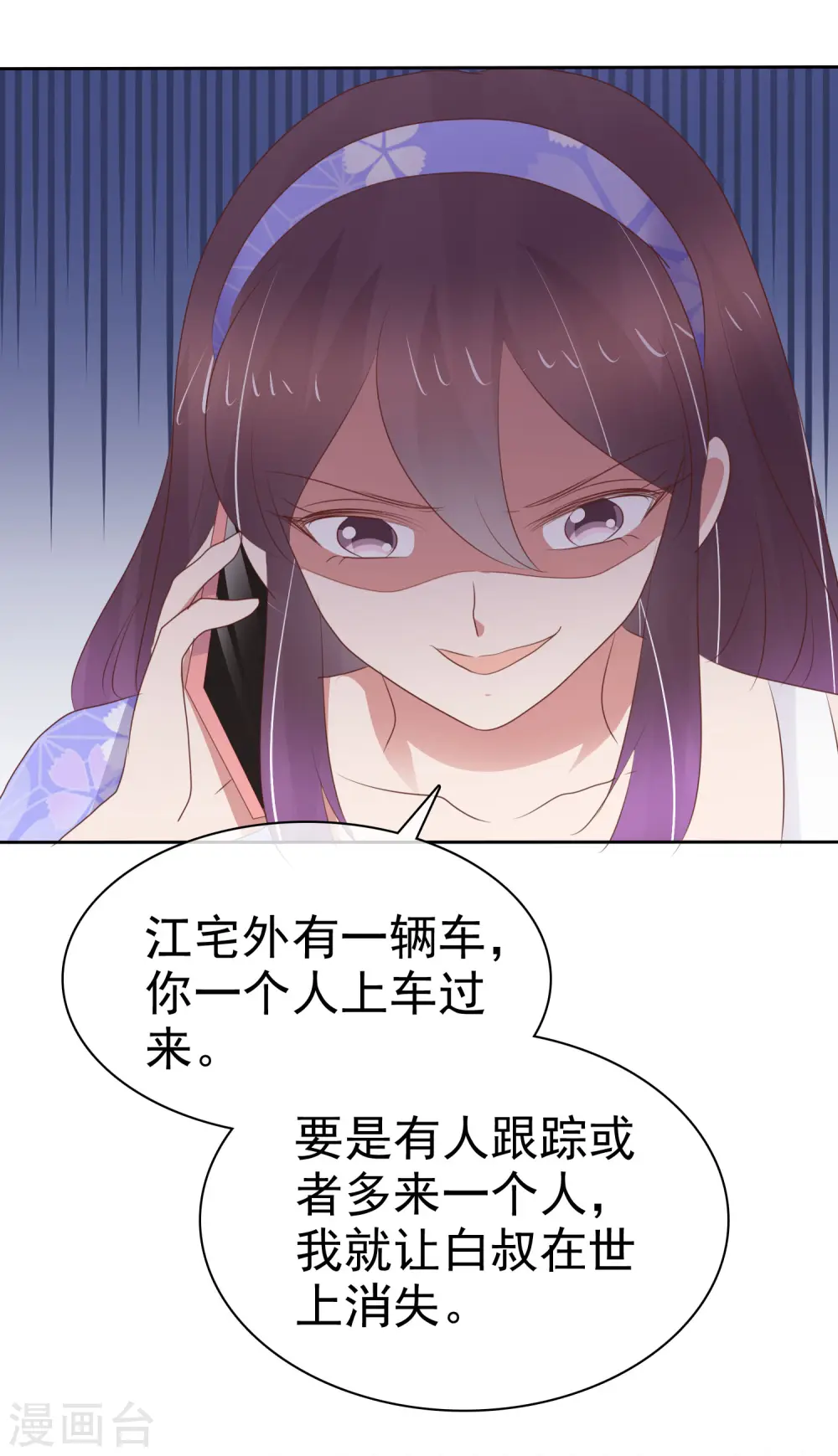 第326话11