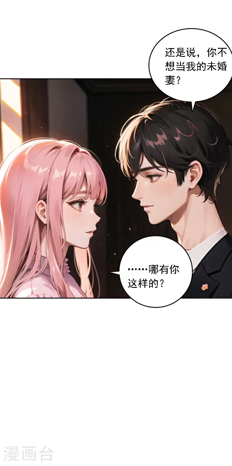 第520话30