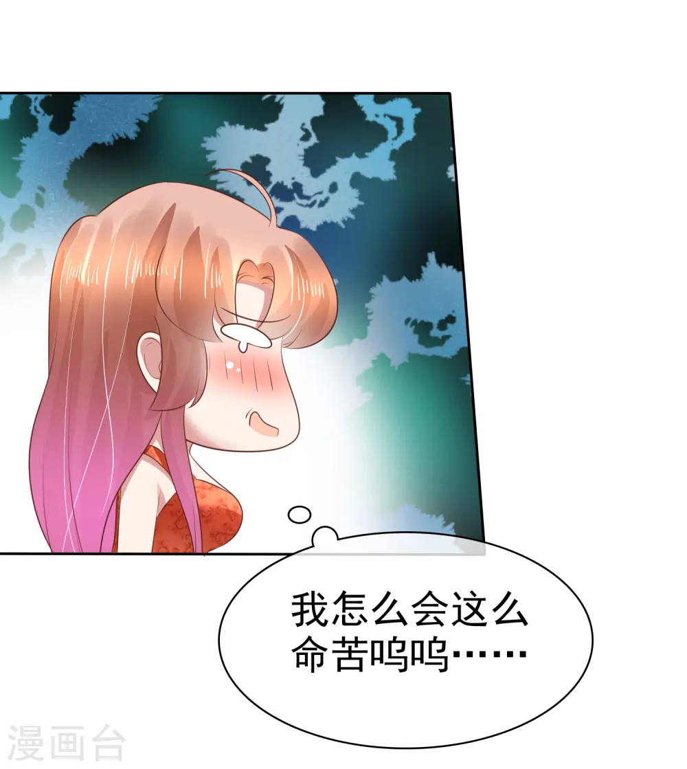 第109话27